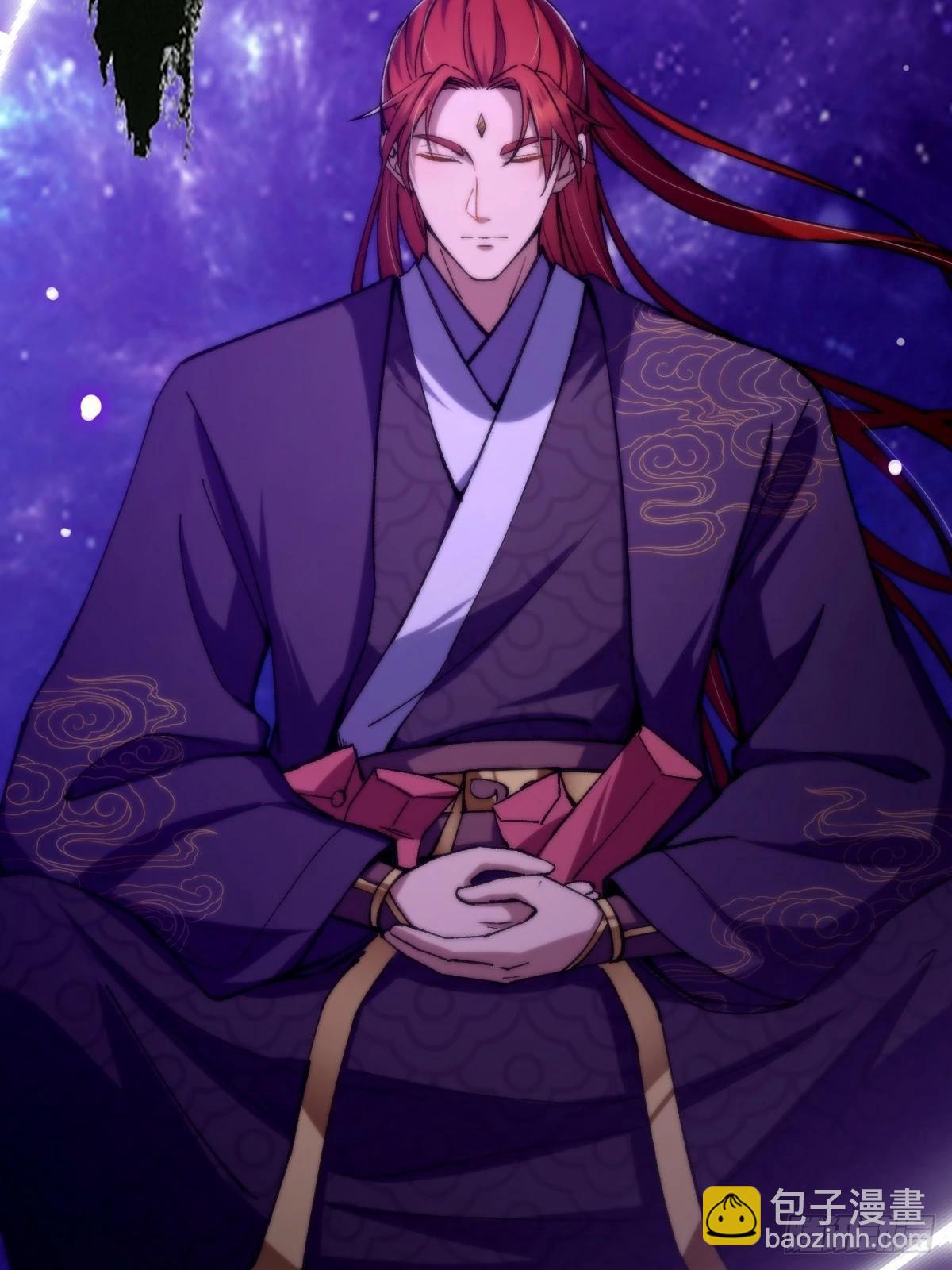 132 魔宗的新年也不消停(1/3)-第135话