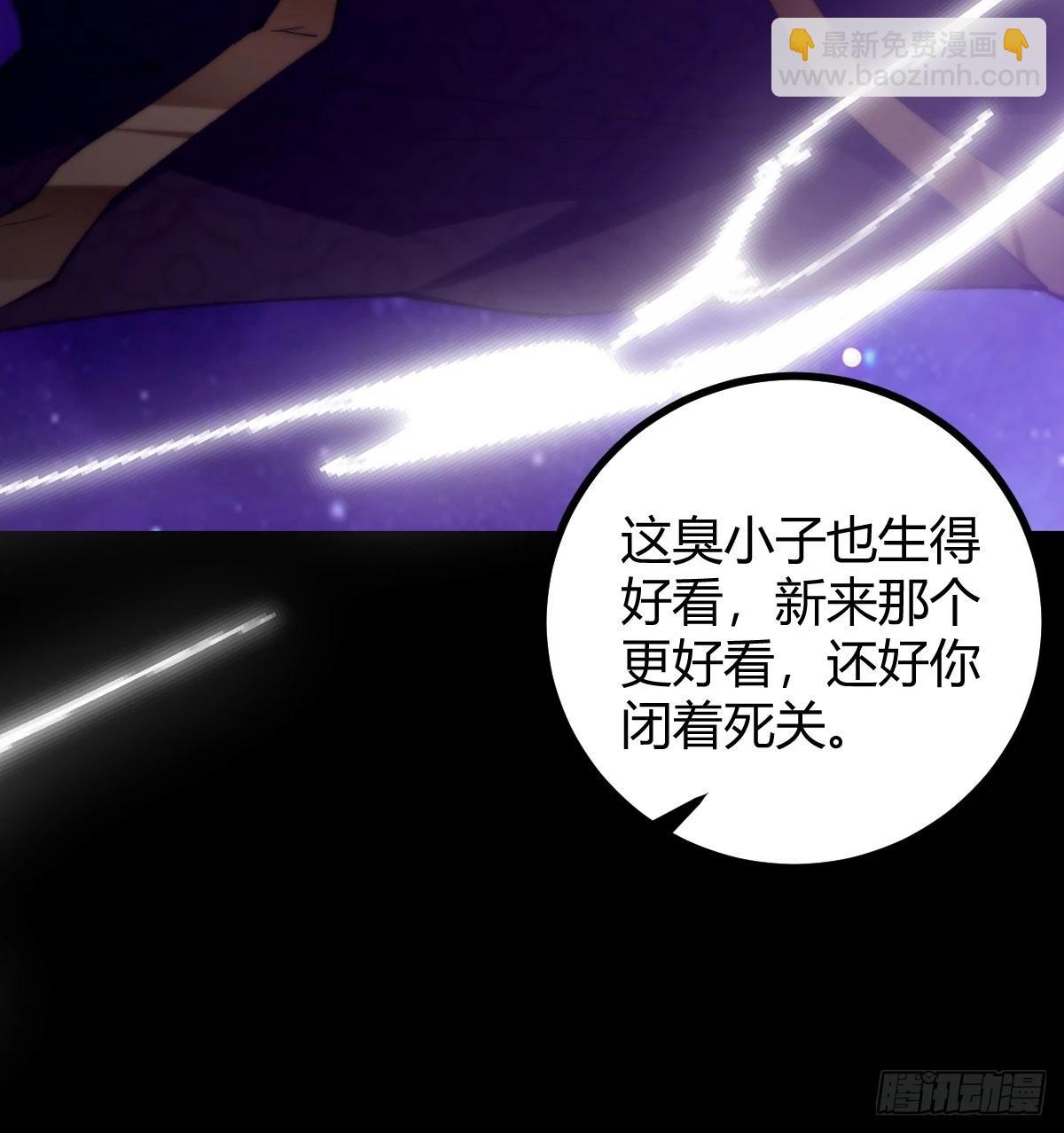 132 魔宗的新年也不消停(1/3)-第135话