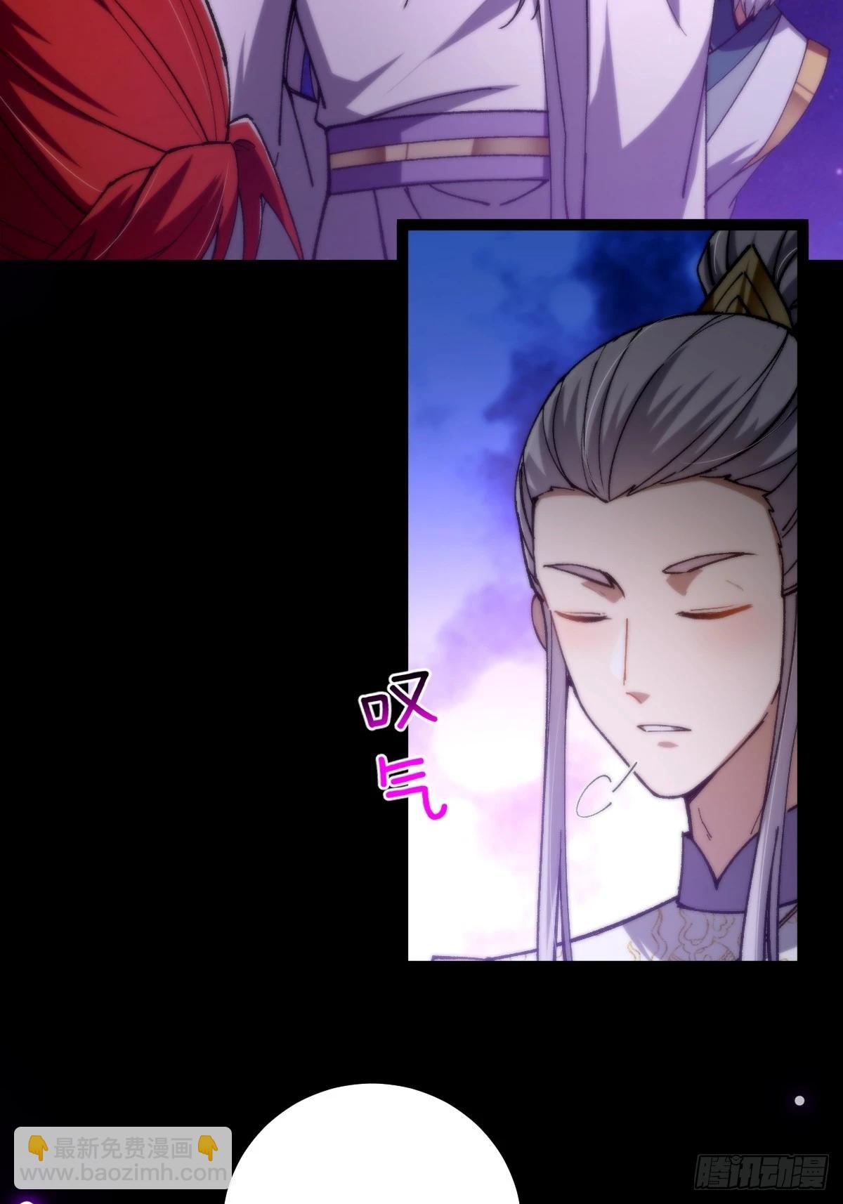 132 魔宗的新年也不消停(1/3)-第135话