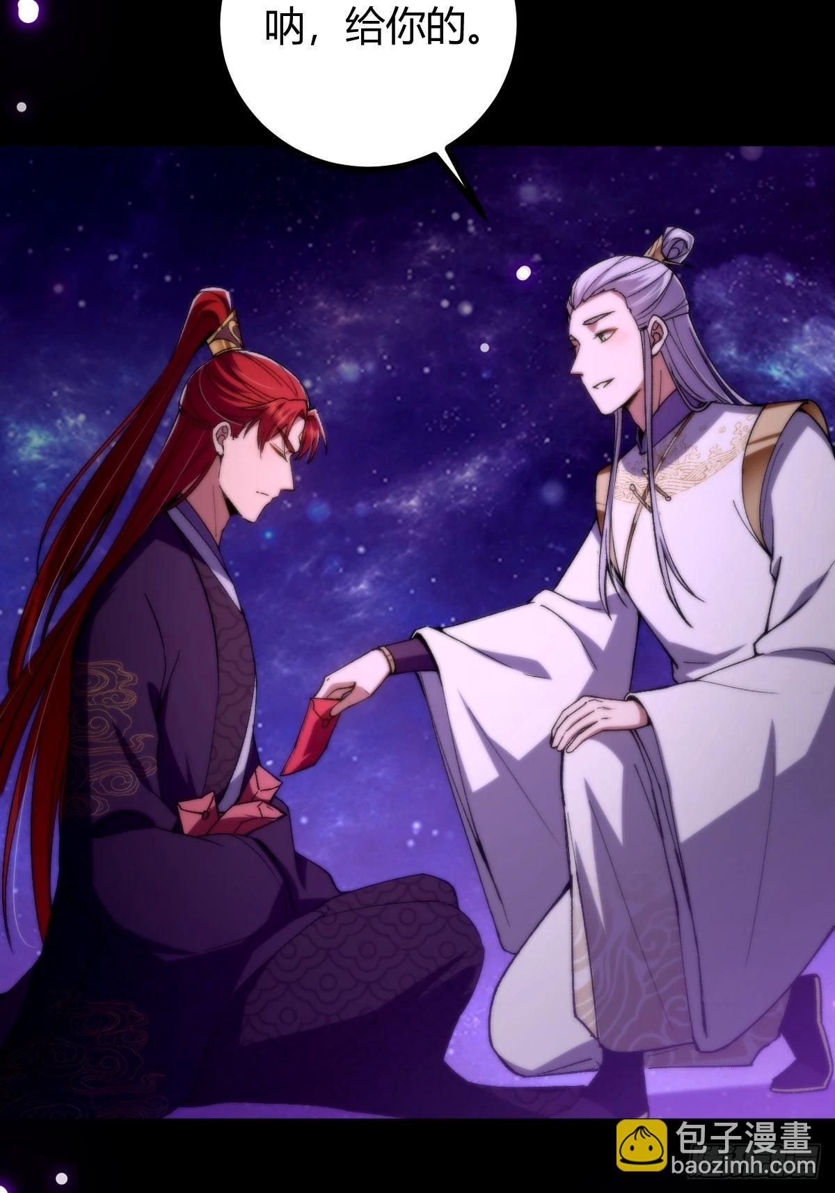 132 魔宗的新年也不消停(1/3)-第135话