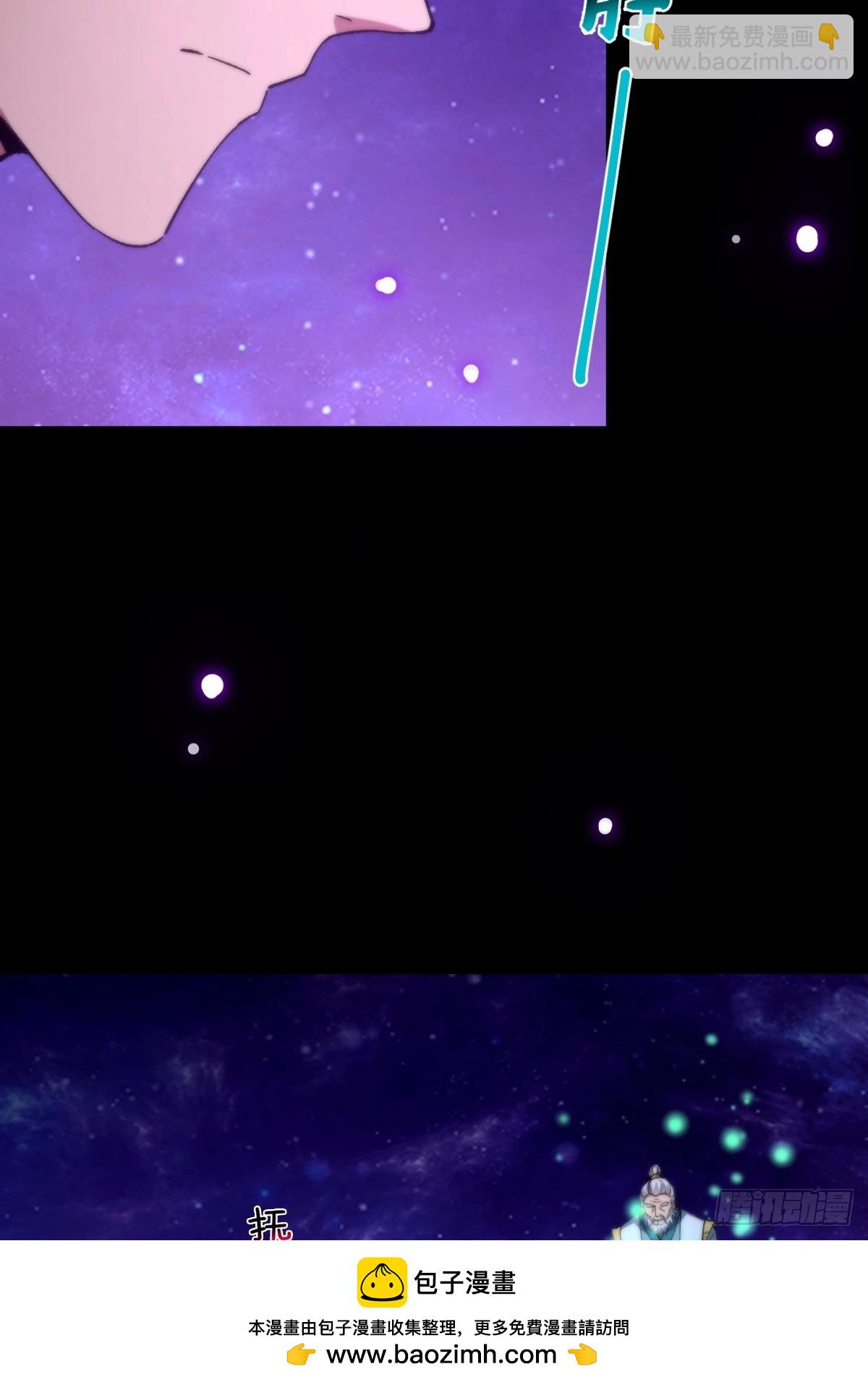 132 魔宗的新年也不消停(1/3)-第135话