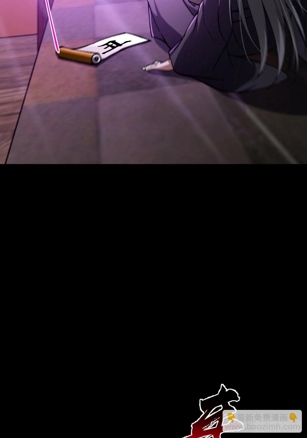 132 魔宗的新年也不消停(1/3)-第135话