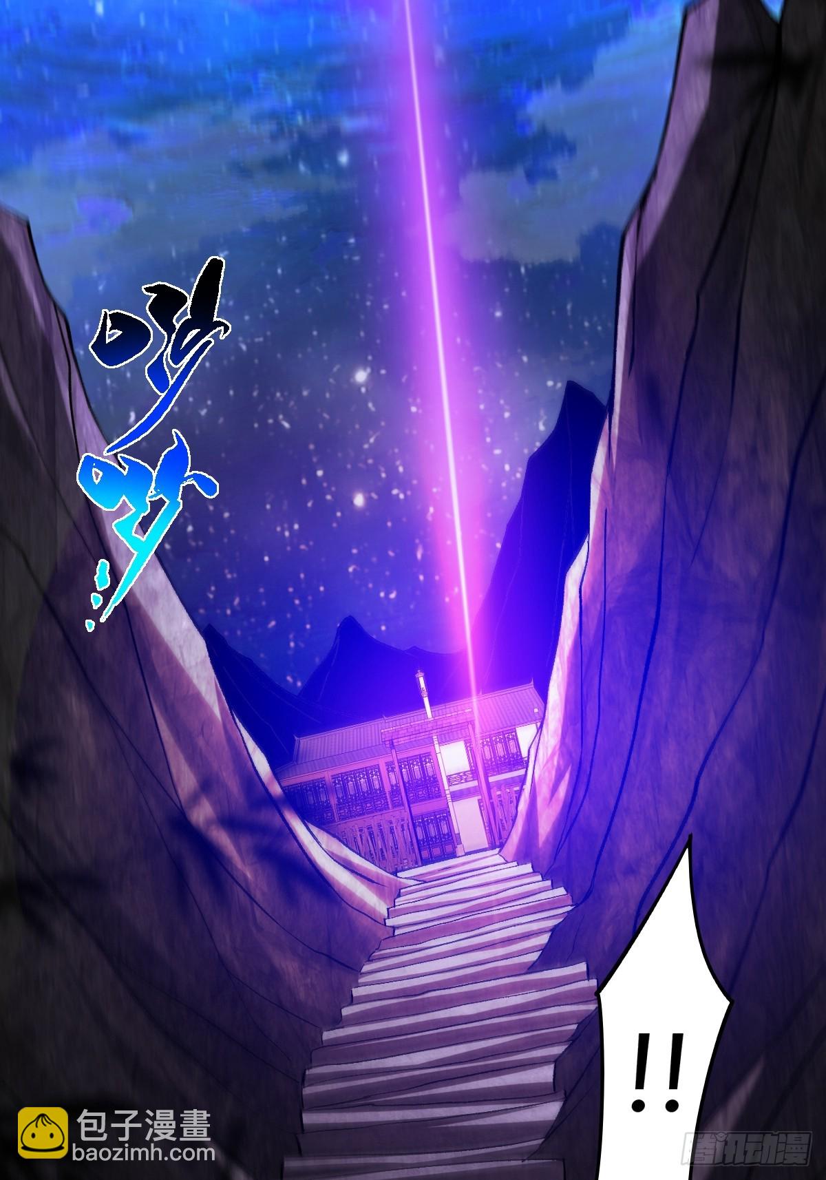 132 魔宗的新年也不消停(1/3)-第135话