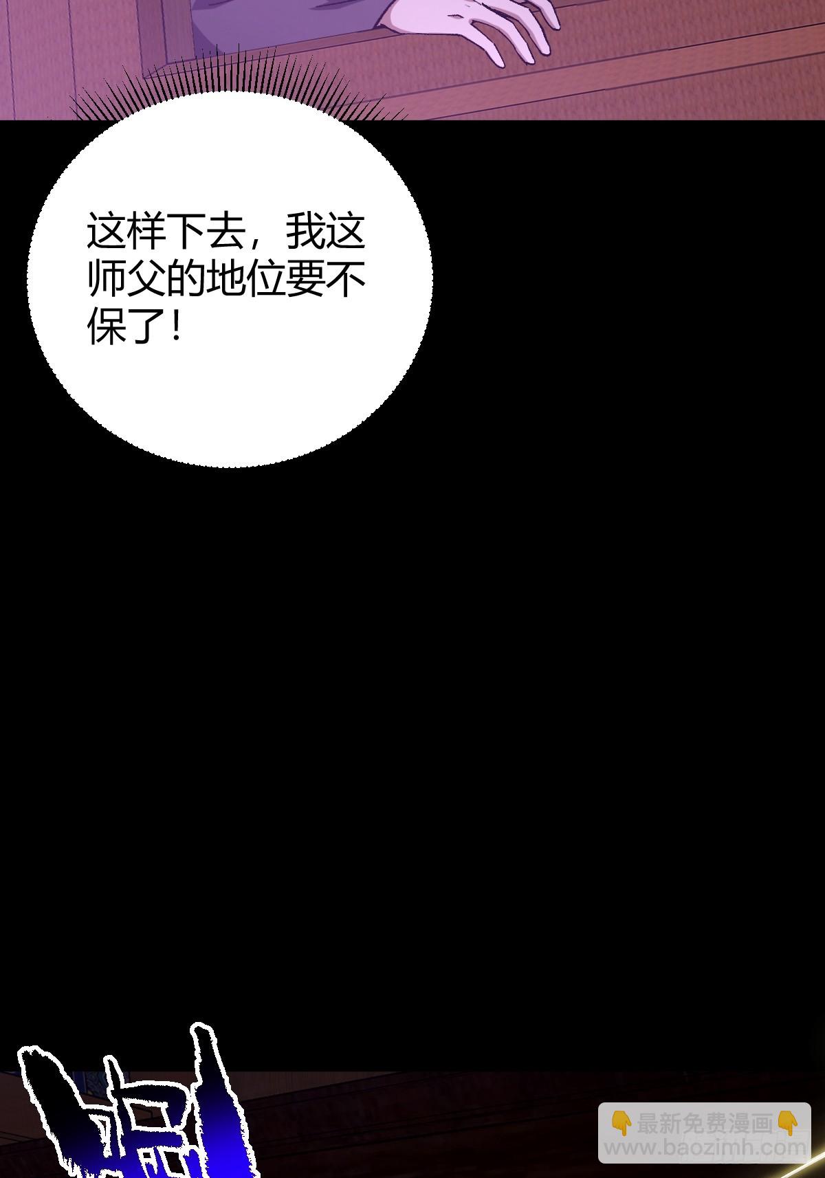 132(1/3)-第149话