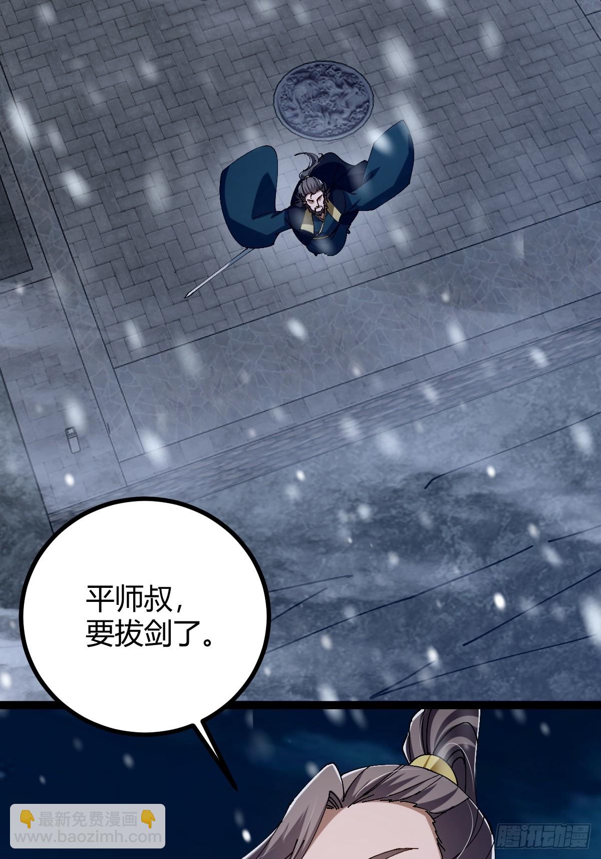 134话 意料之外的结果(1/2)-第137话