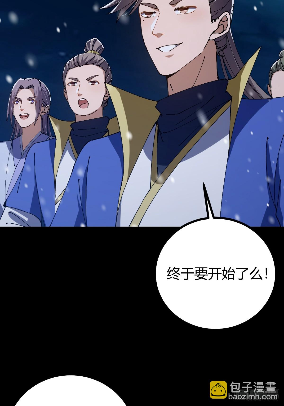 134话 意料之外的结果(1/2)-第137话