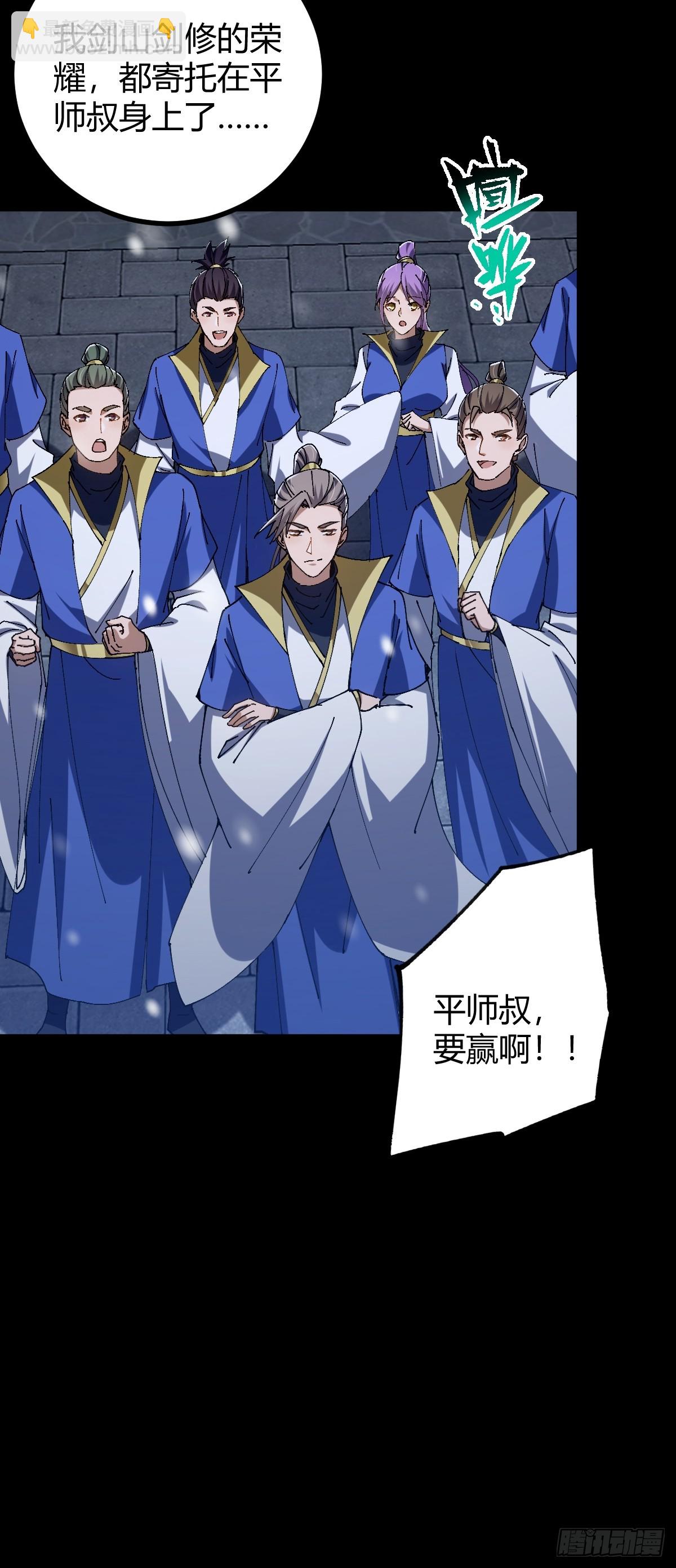 134话 意料之外的结果(1/2)-第137话