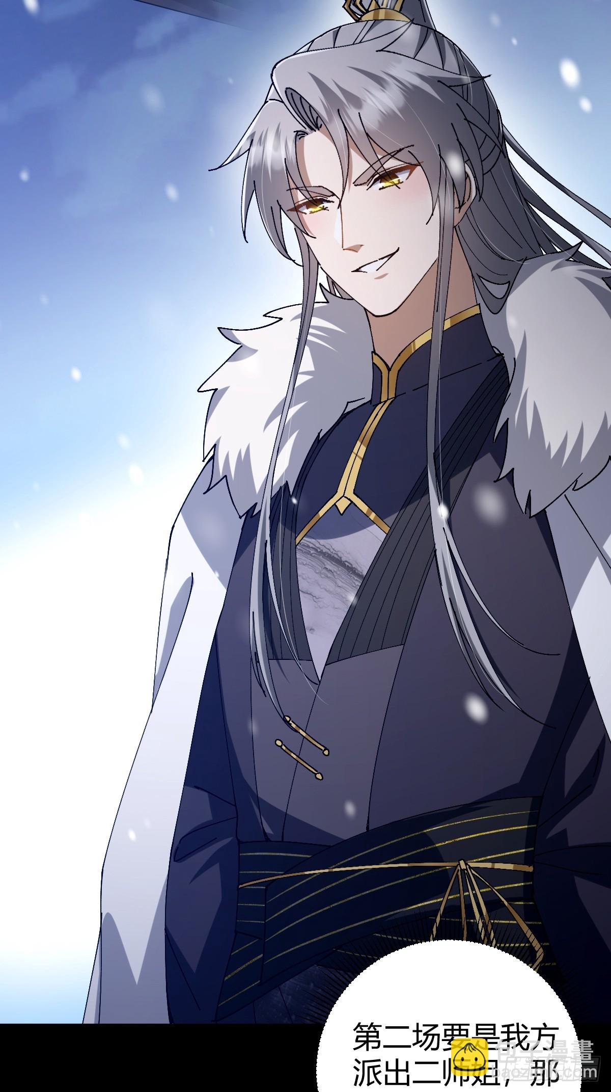 134话 意料之外的结果(1/2)-第137话