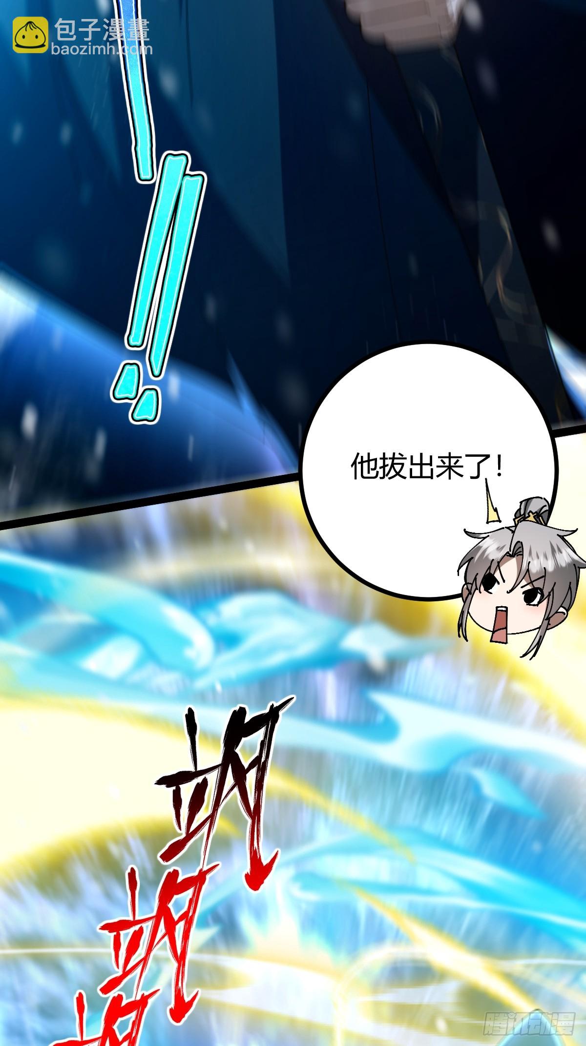 134话 意料之外的结果(1/2)-第137话