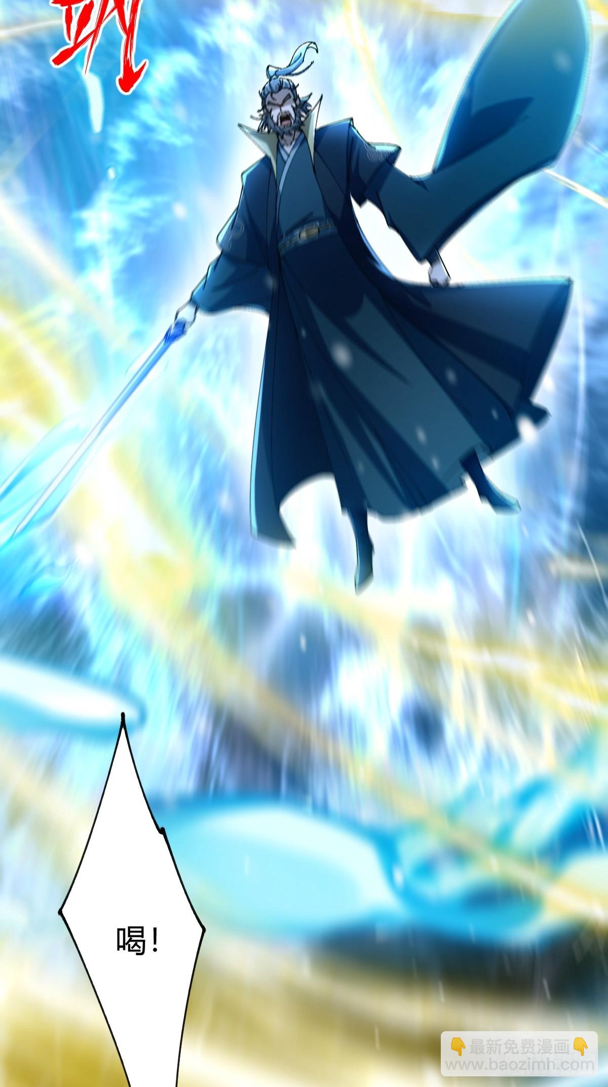 134话 意料之外的结果(1/2)-第137话