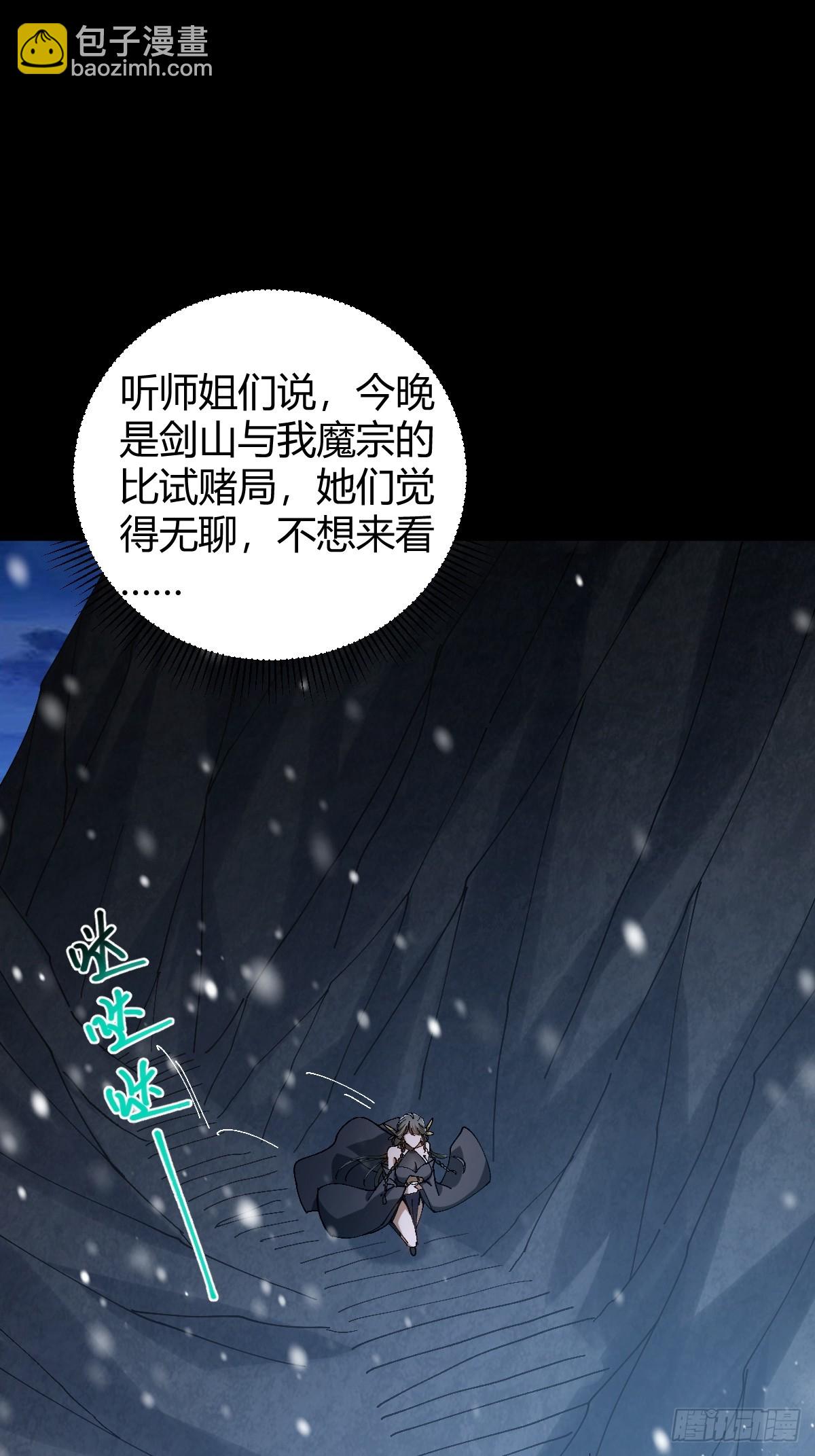 134话 意料之外的结果(1/2)-第137话