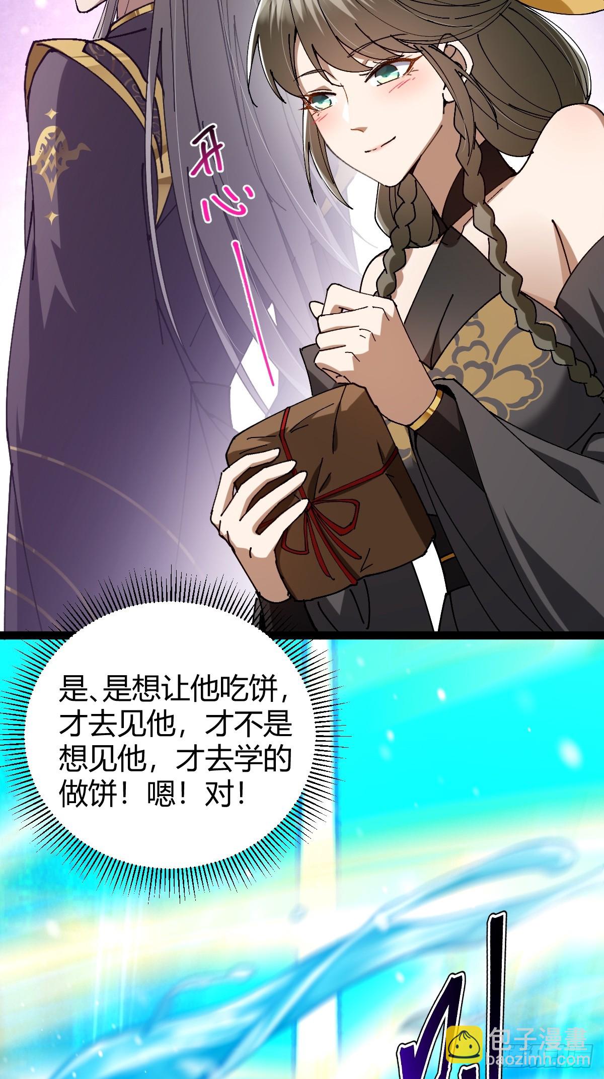 134话 意料之外的结果(1/2)-第137话