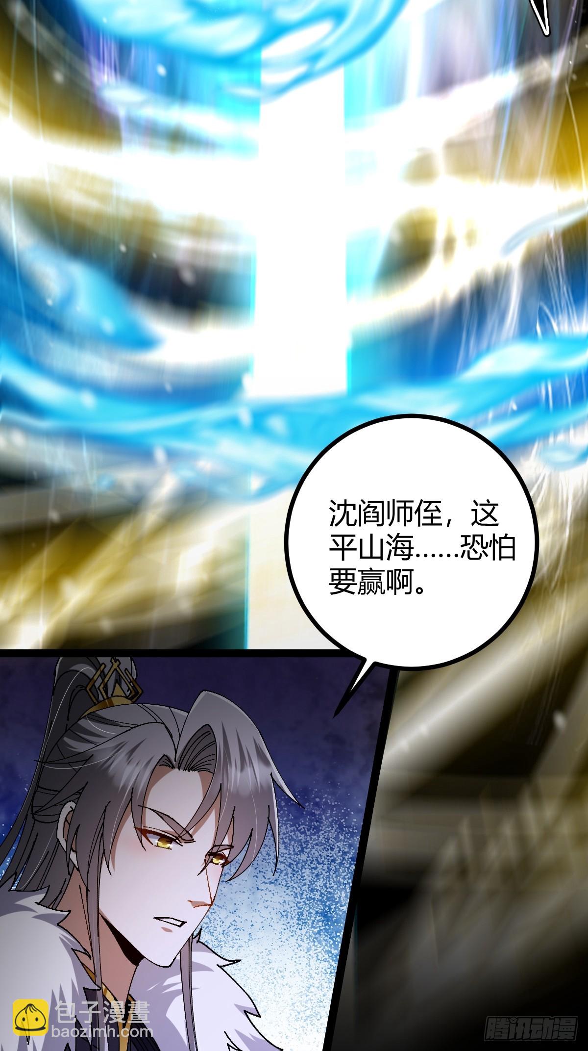 134话 意料之外的结果(1/2)-第137话