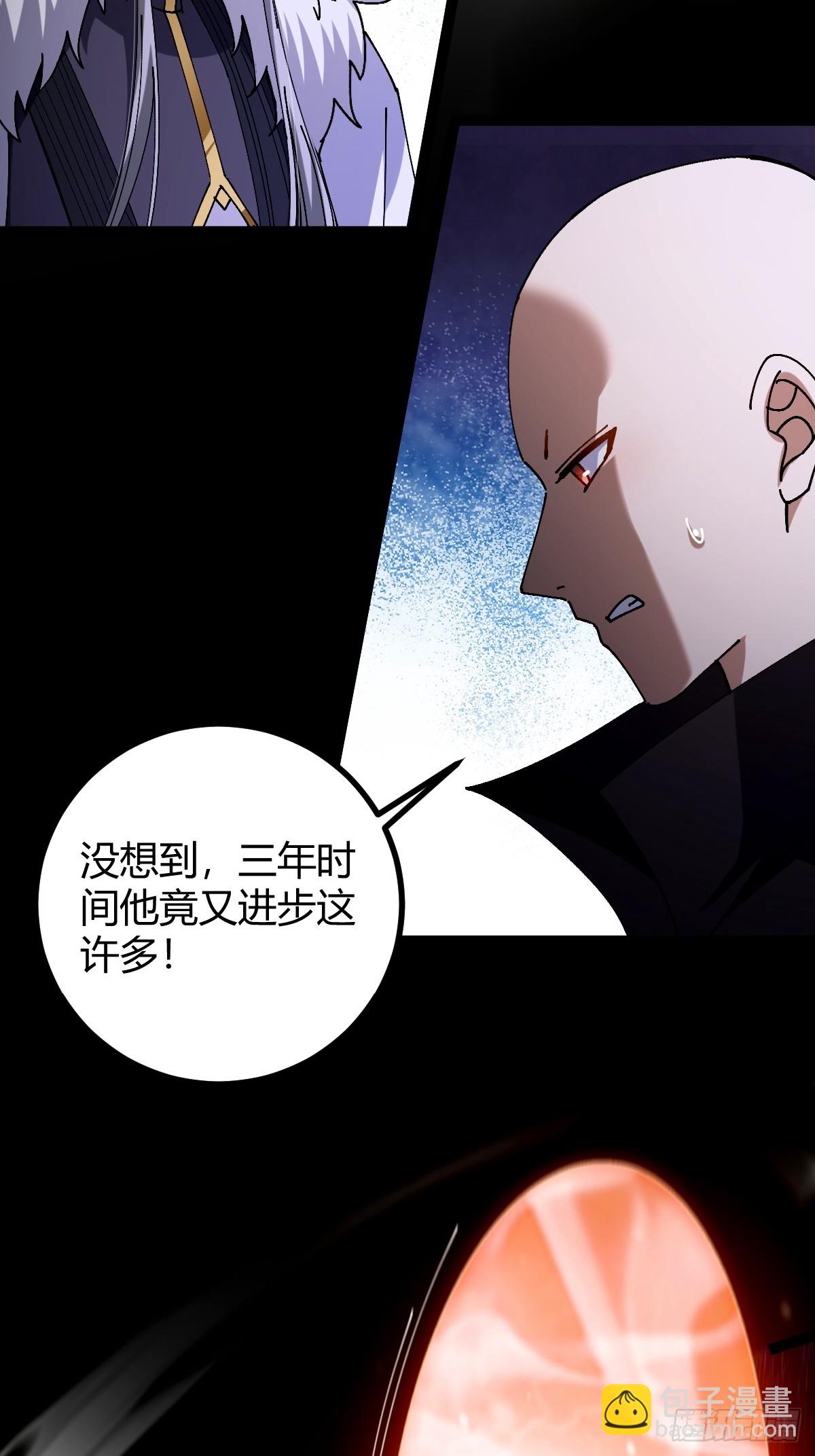 134话 意料之外的结果(1/2)-第137话