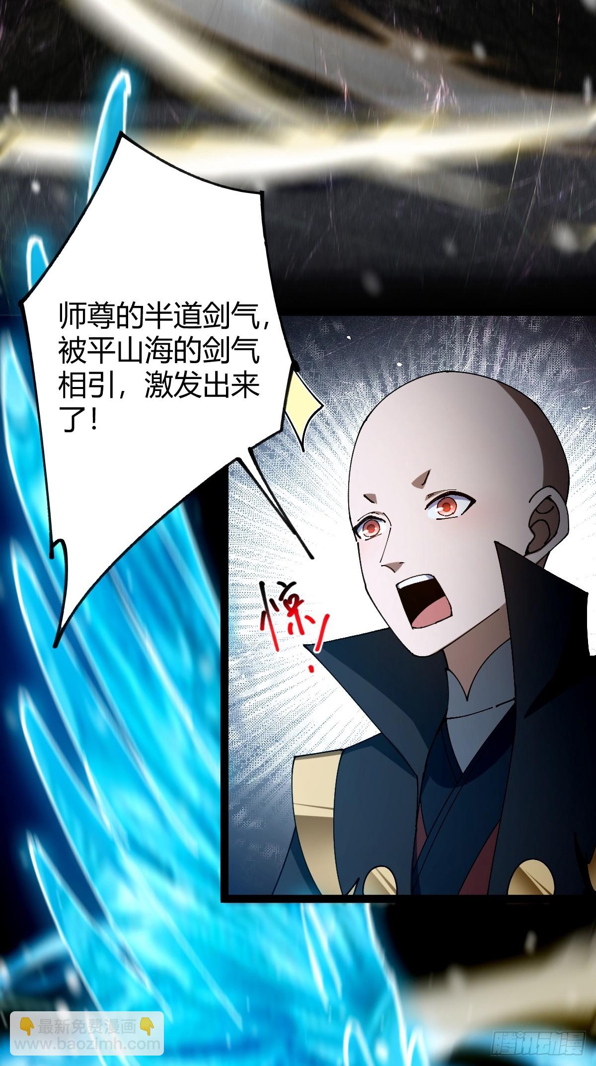 134话 意料之外的结果(1/2)-第137话