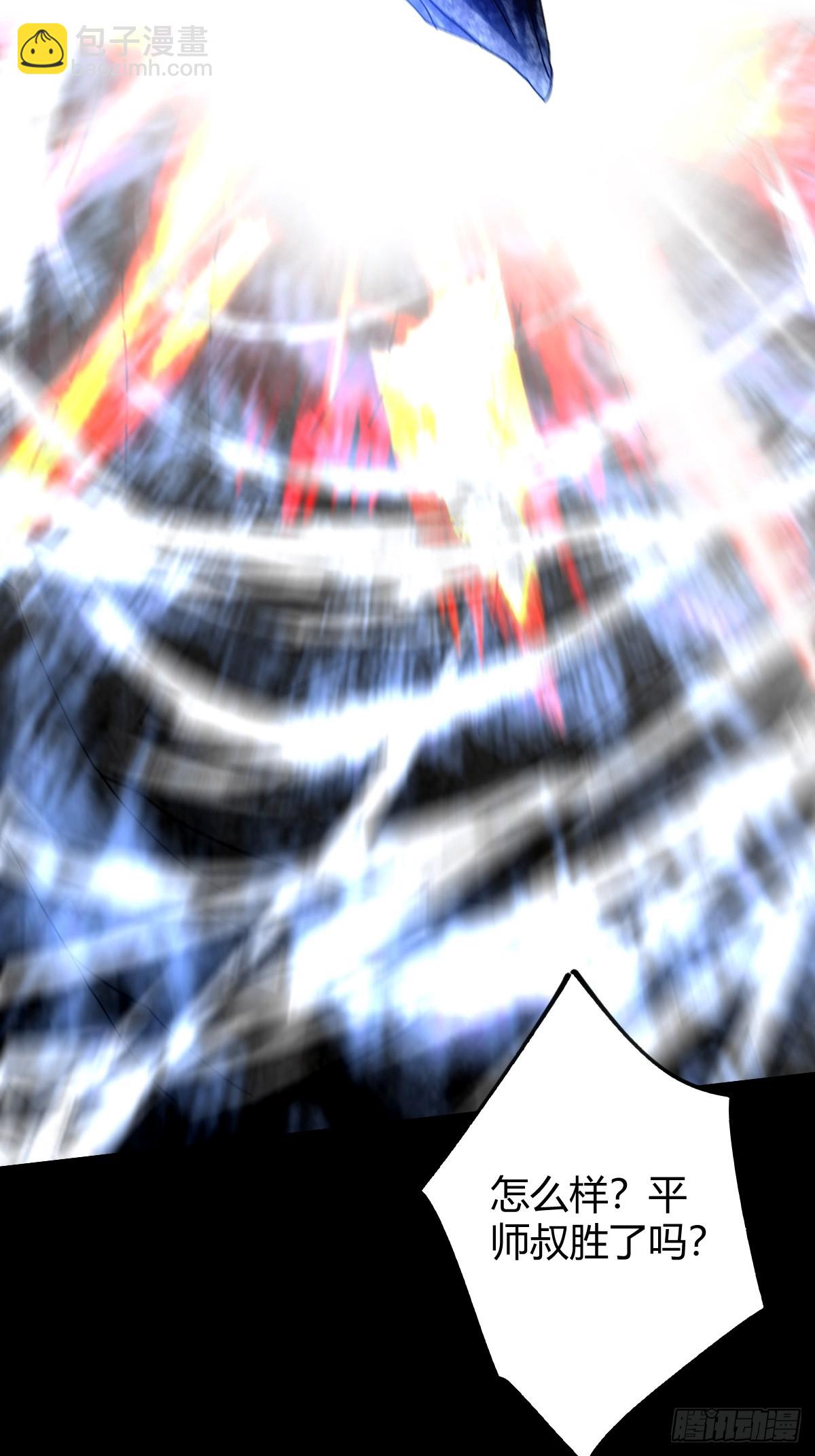 134话 意料之外的结果(1/2)-第137话