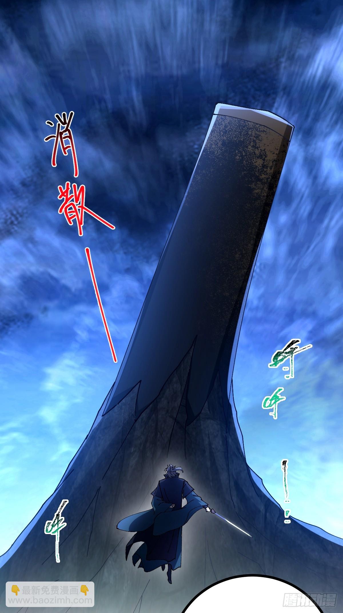 134话 意料之外的结果(1/2)-第137话