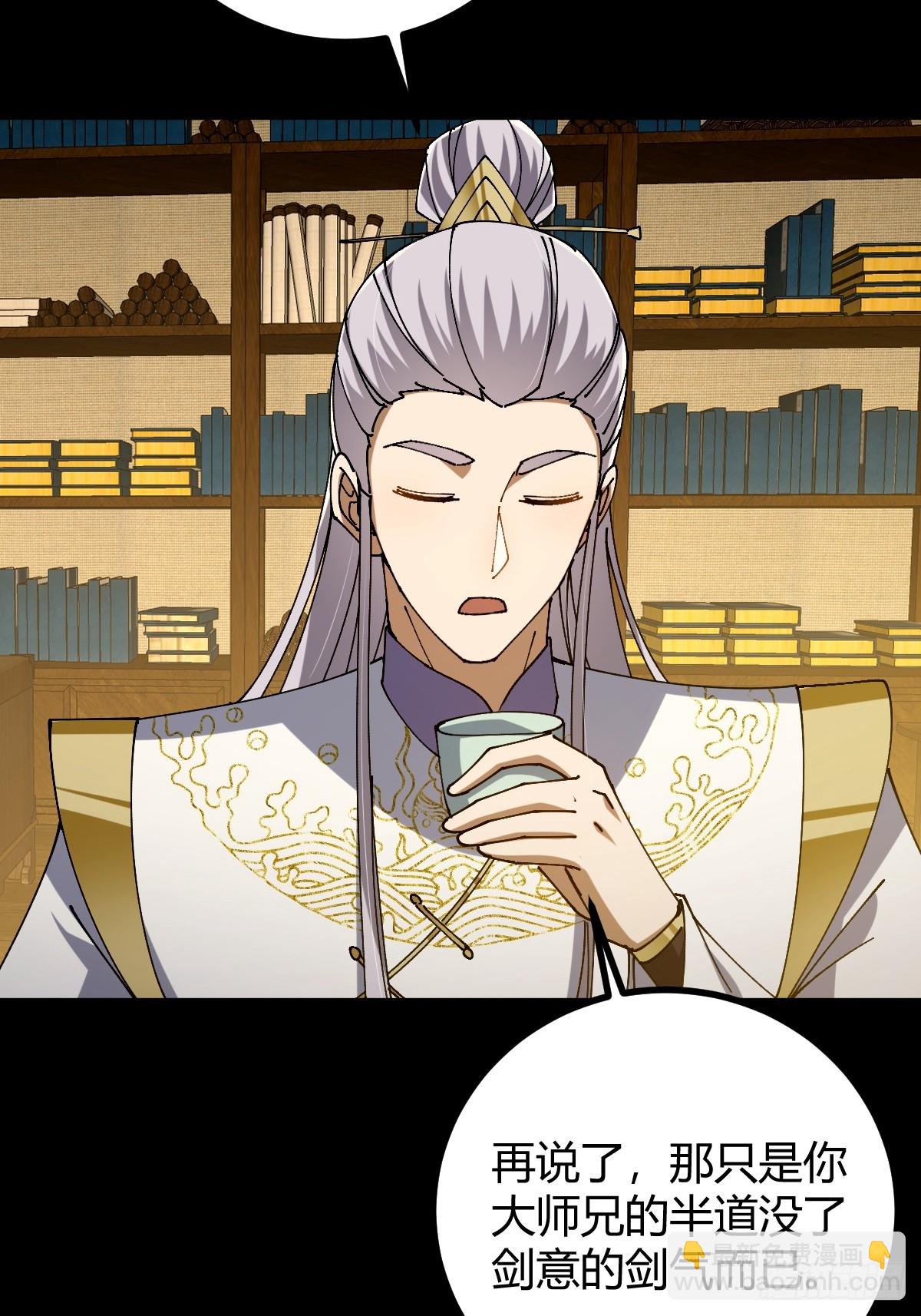 134话 意料之外的结果(1/2)-第137话