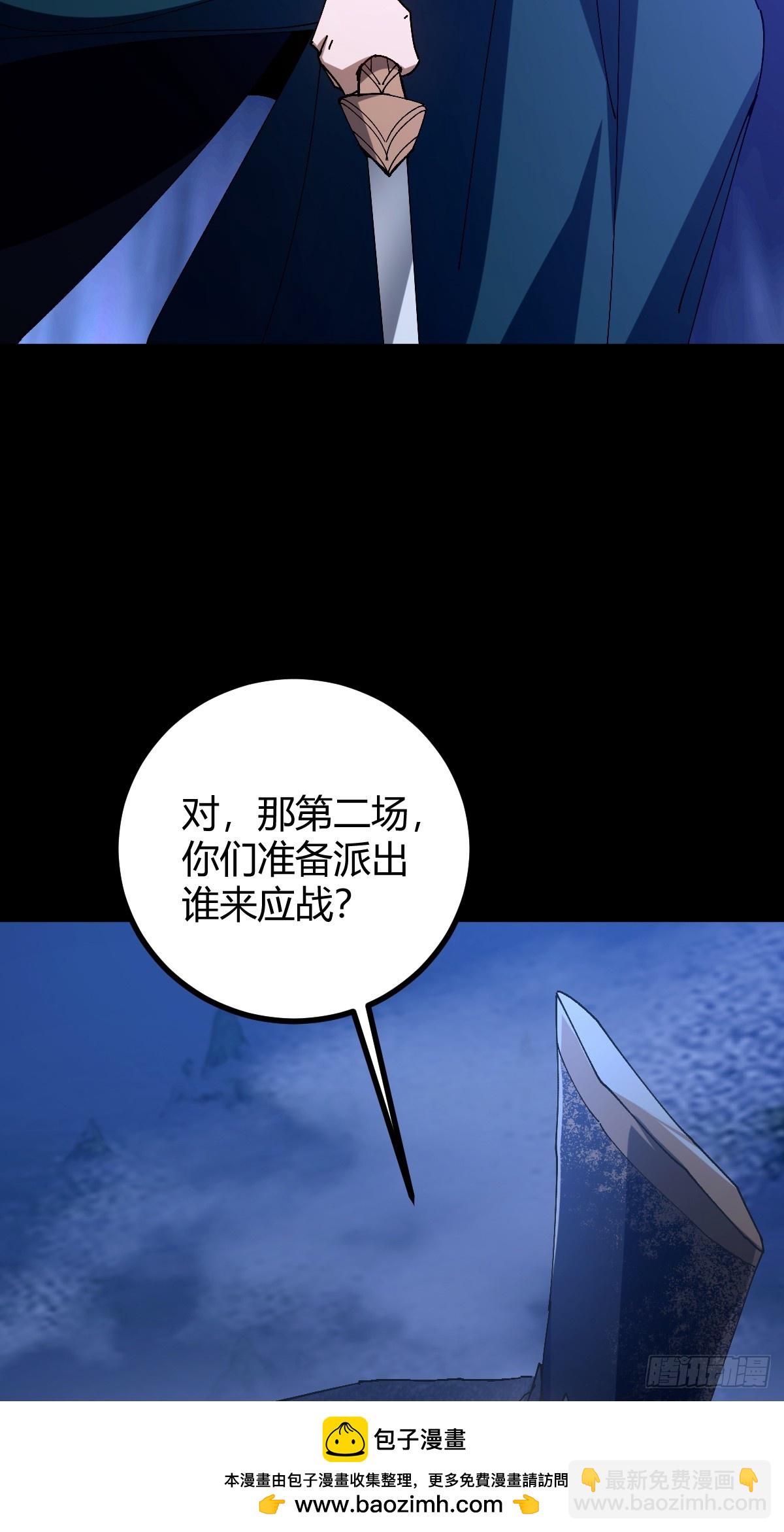 134话 意料之外的结果(1/2)-第137话