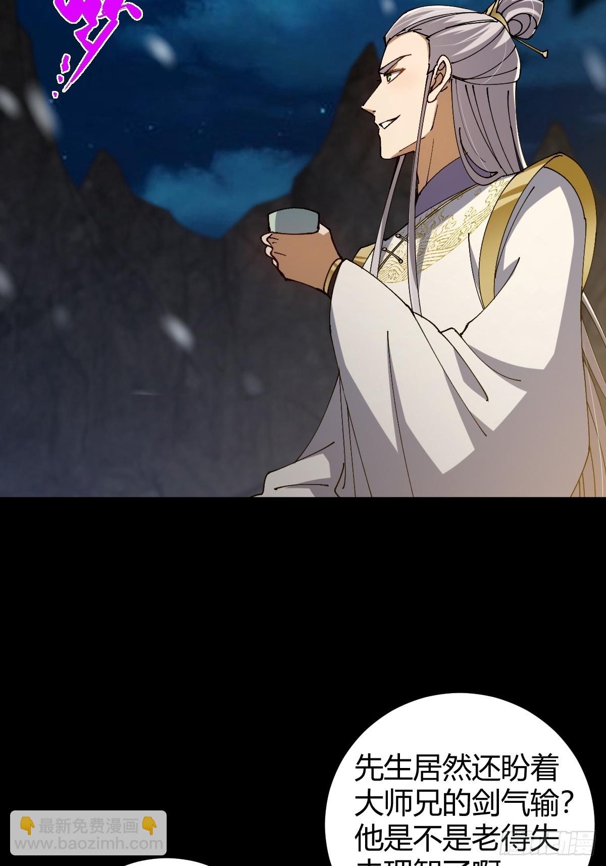 134话 意料之外的结果(1/2)-第137话