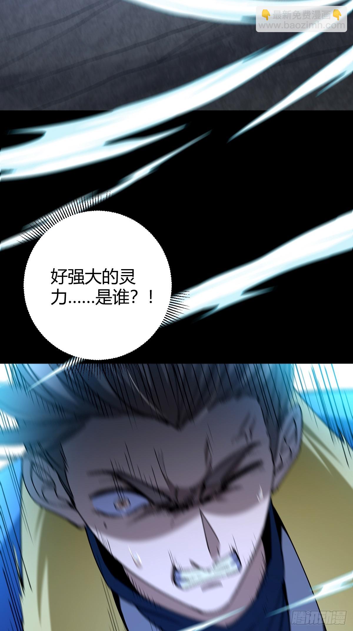 136话 双倍打脸双倍快乐！(1/2)-第139话