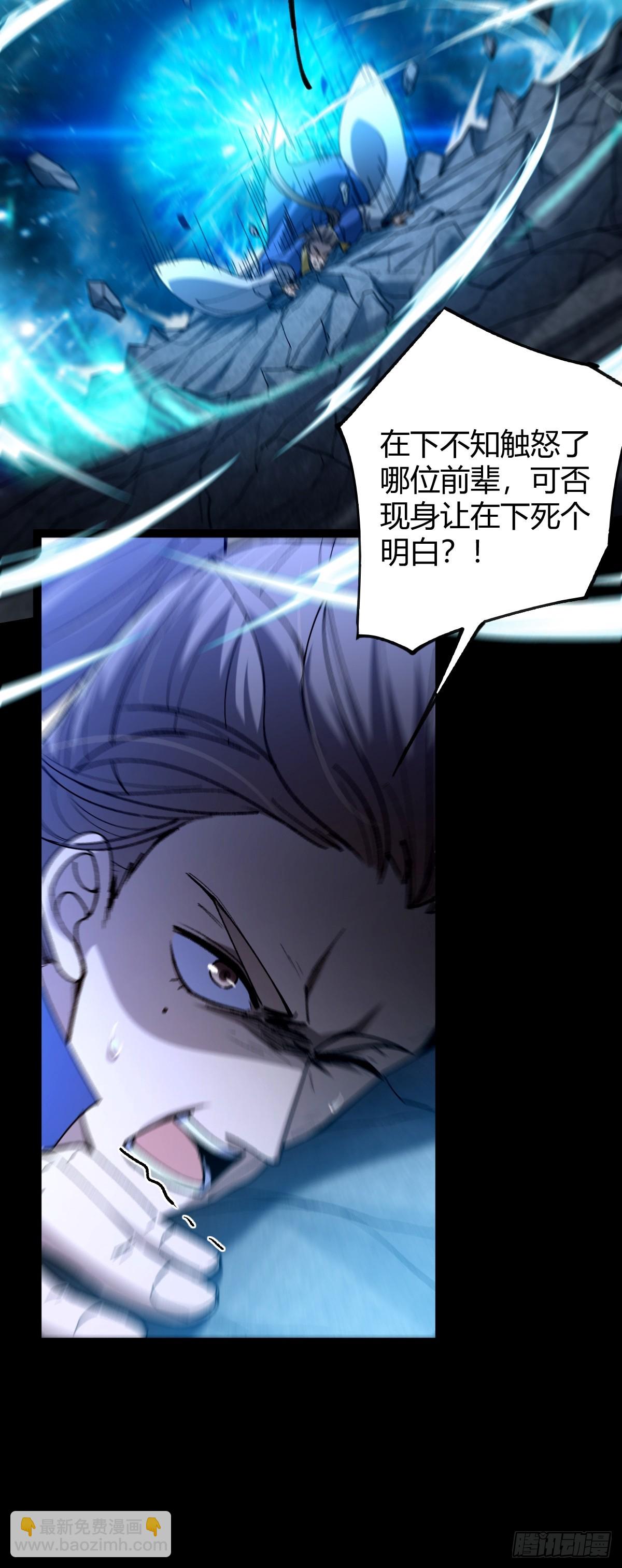 136话 双倍打脸双倍快乐！(1/2)-第139话