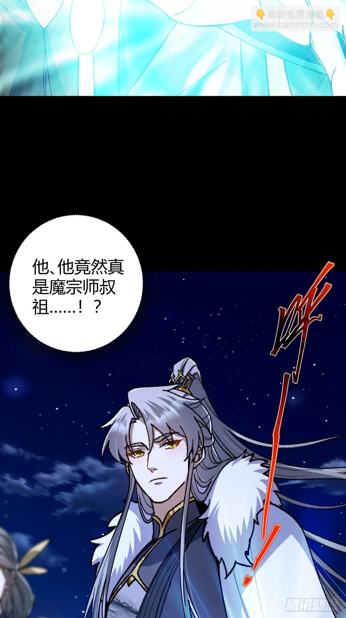 136话 双倍打脸双倍快乐！(1/2)-第139话