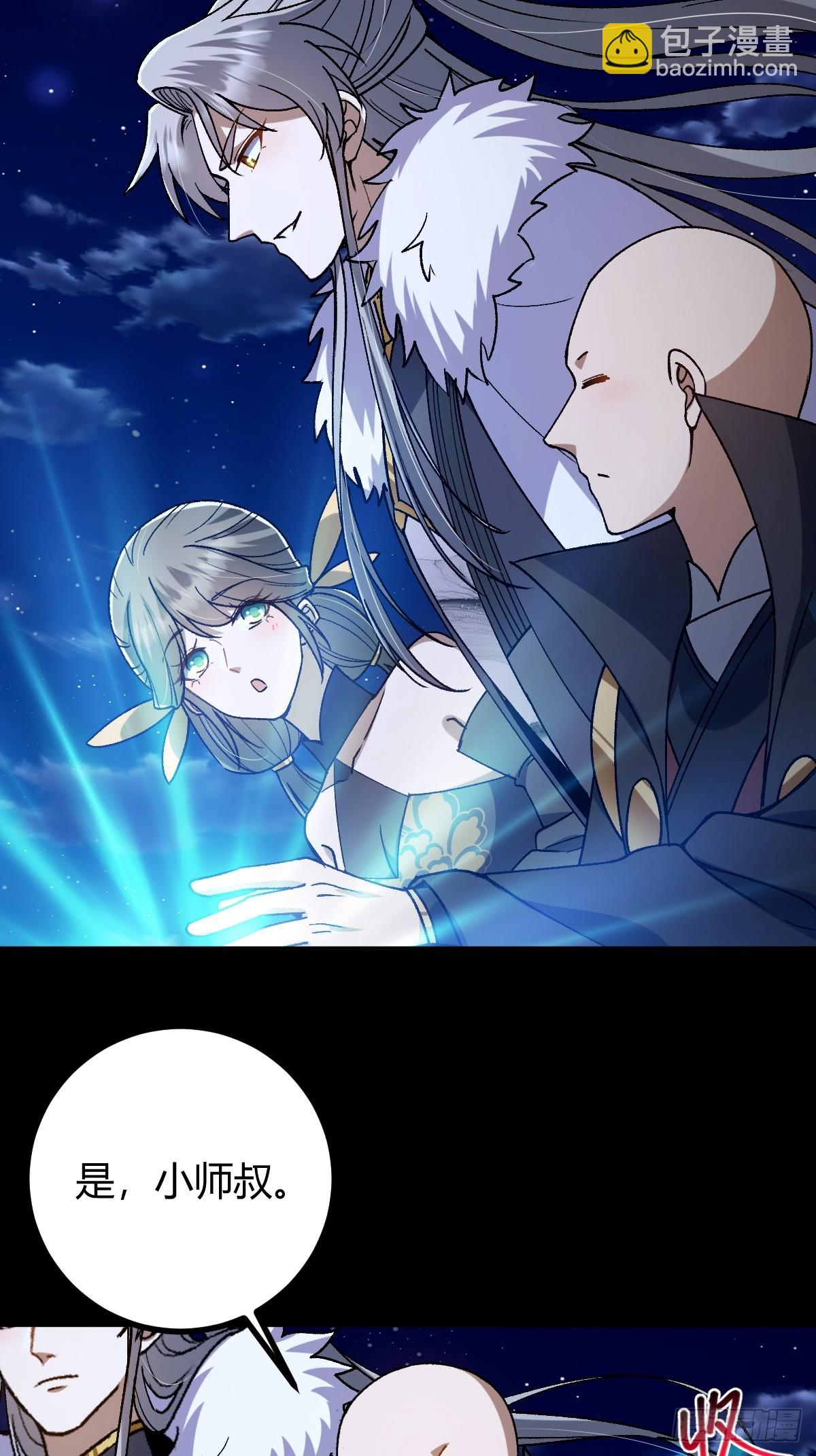 136话 双倍打脸双倍快乐！(1/2)-第139话