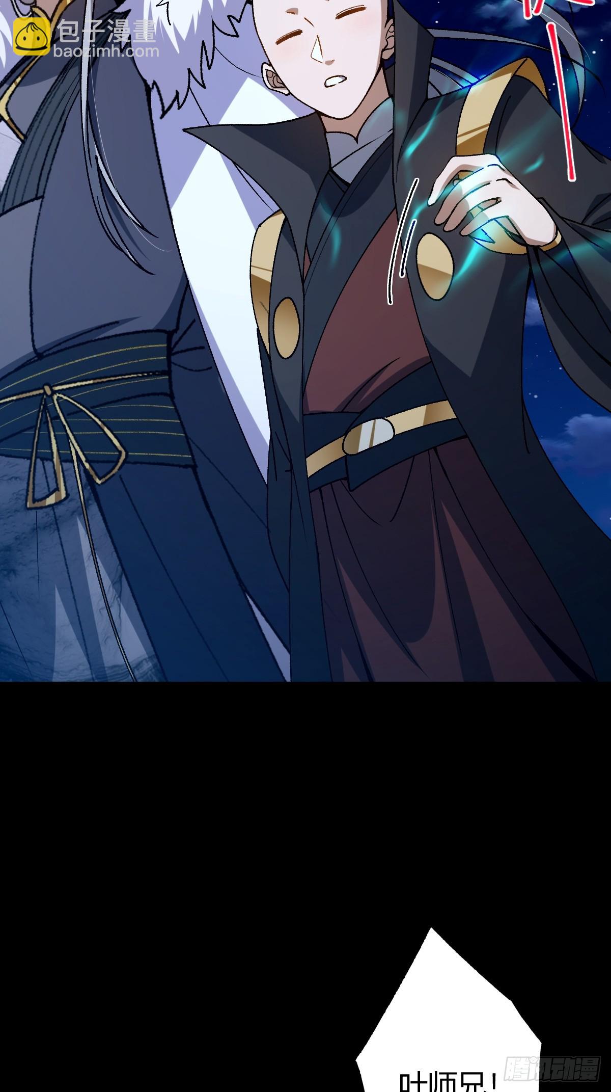 136话 双倍打脸双倍快乐！(1/2)-第139话