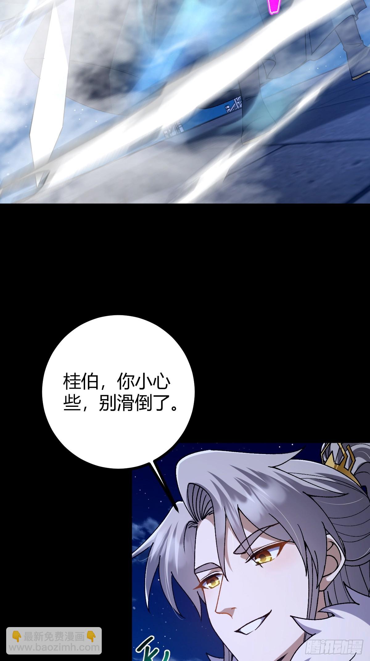 136话 双倍打脸双倍快乐！(1/2)-第139话