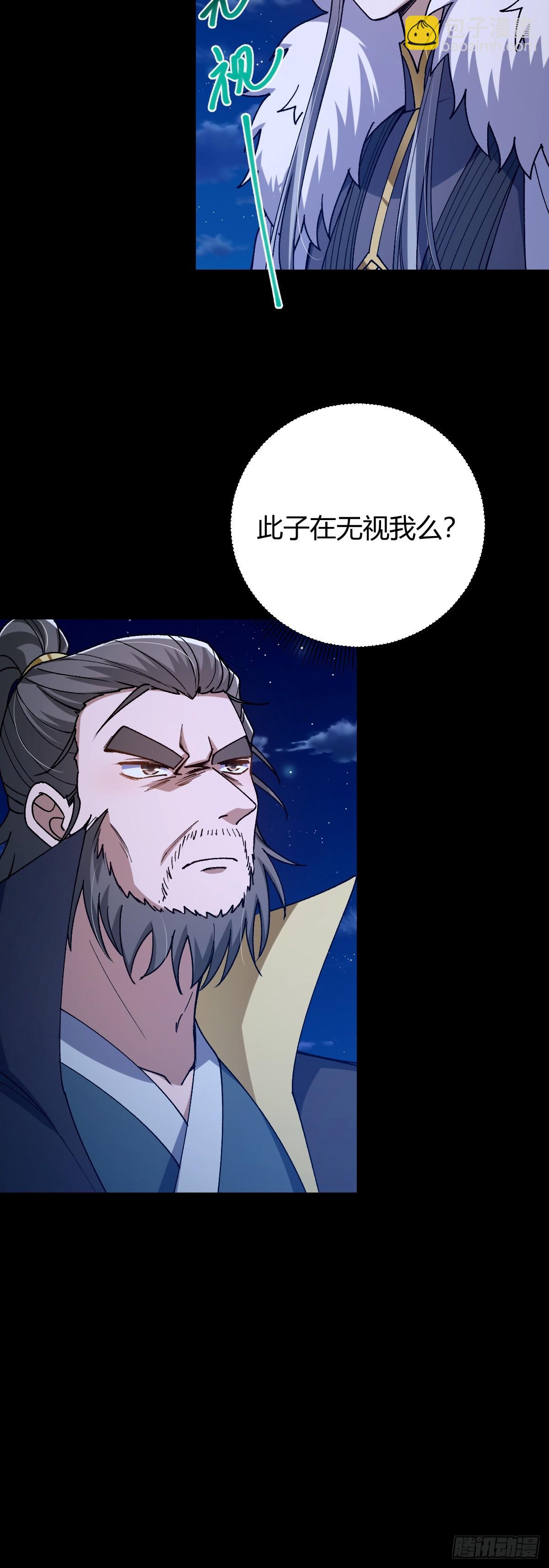 136话 双倍打脸双倍快乐！(1/2)-第139话