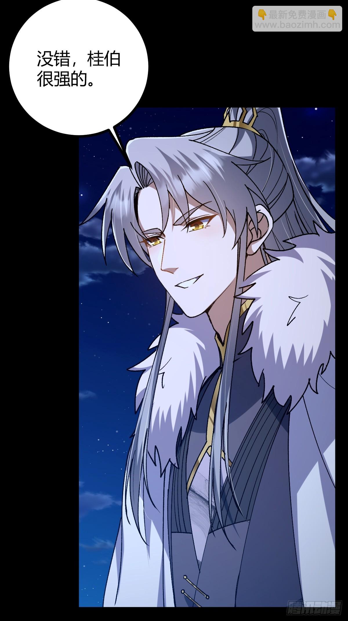 136话 双倍打脸双倍快乐！(1/2)-第139话