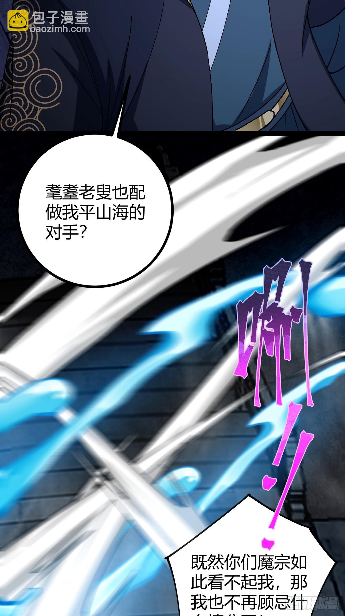 136话 双倍打脸双倍快乐！(1/2)-第139话