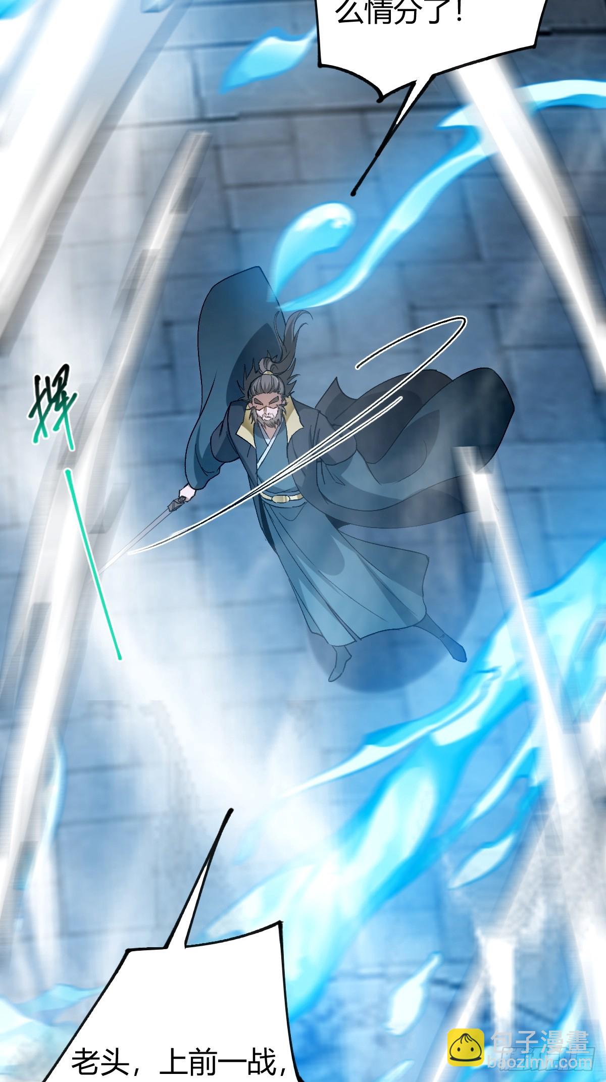 136话 双倍打脸双倍快乐！(1/2)-第139话