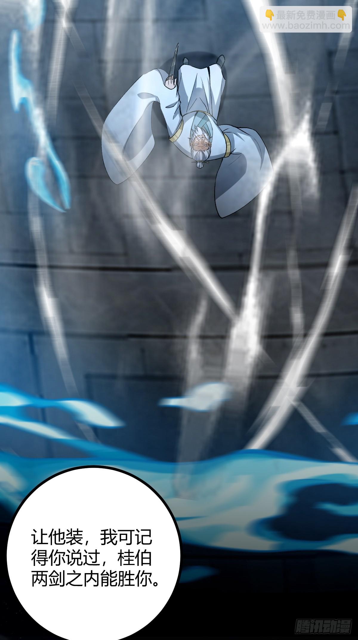 136话 双倍打脸双倍快乐！(1/2)-第139话