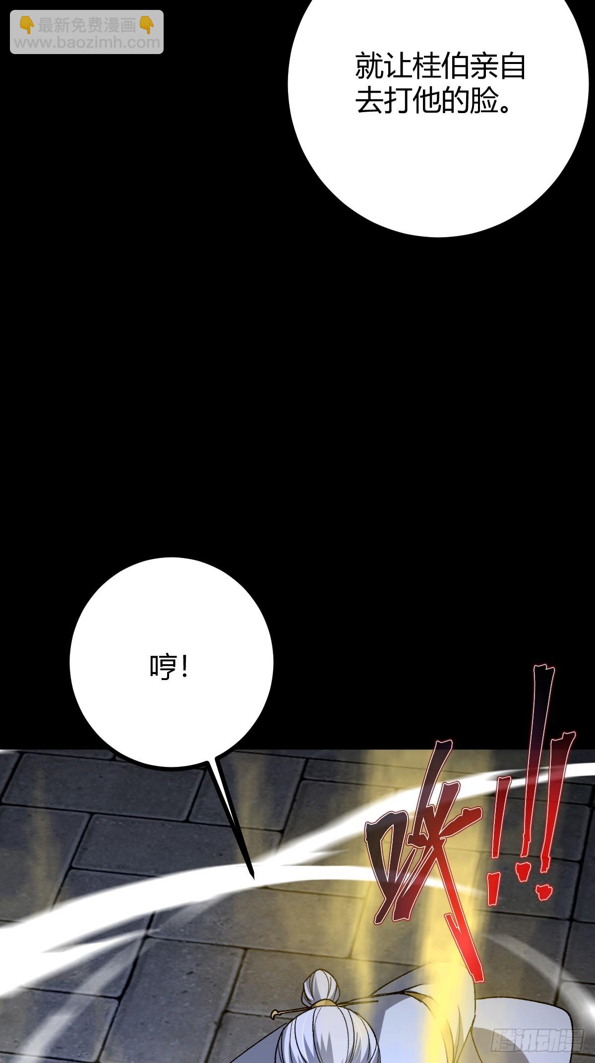 136话 双倍打脸双倍快乐！(1/2)-第139话