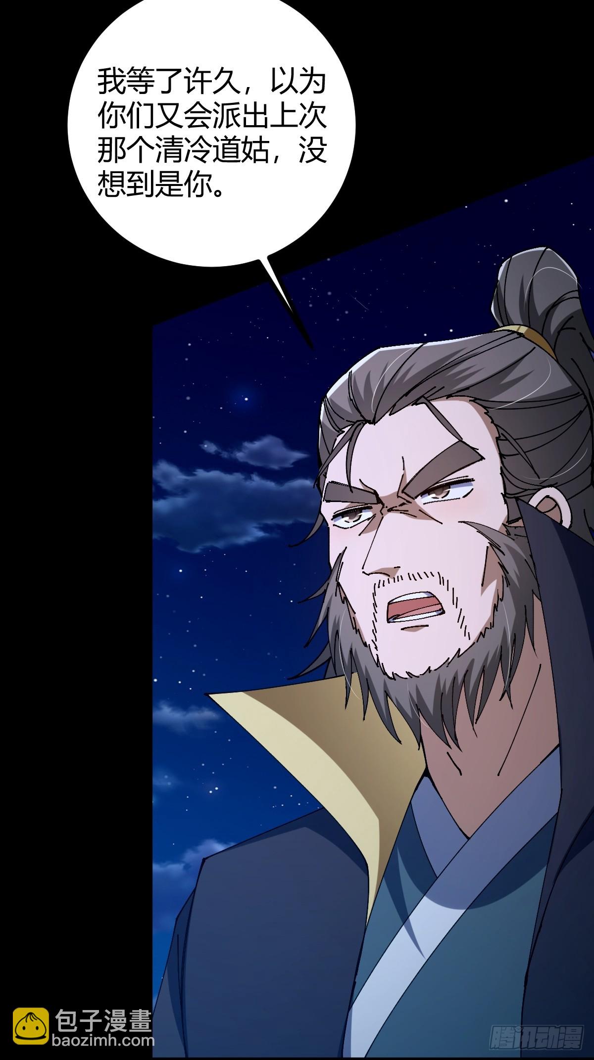 136话 双倍打脸双倍快乐！(1/2)-第139话