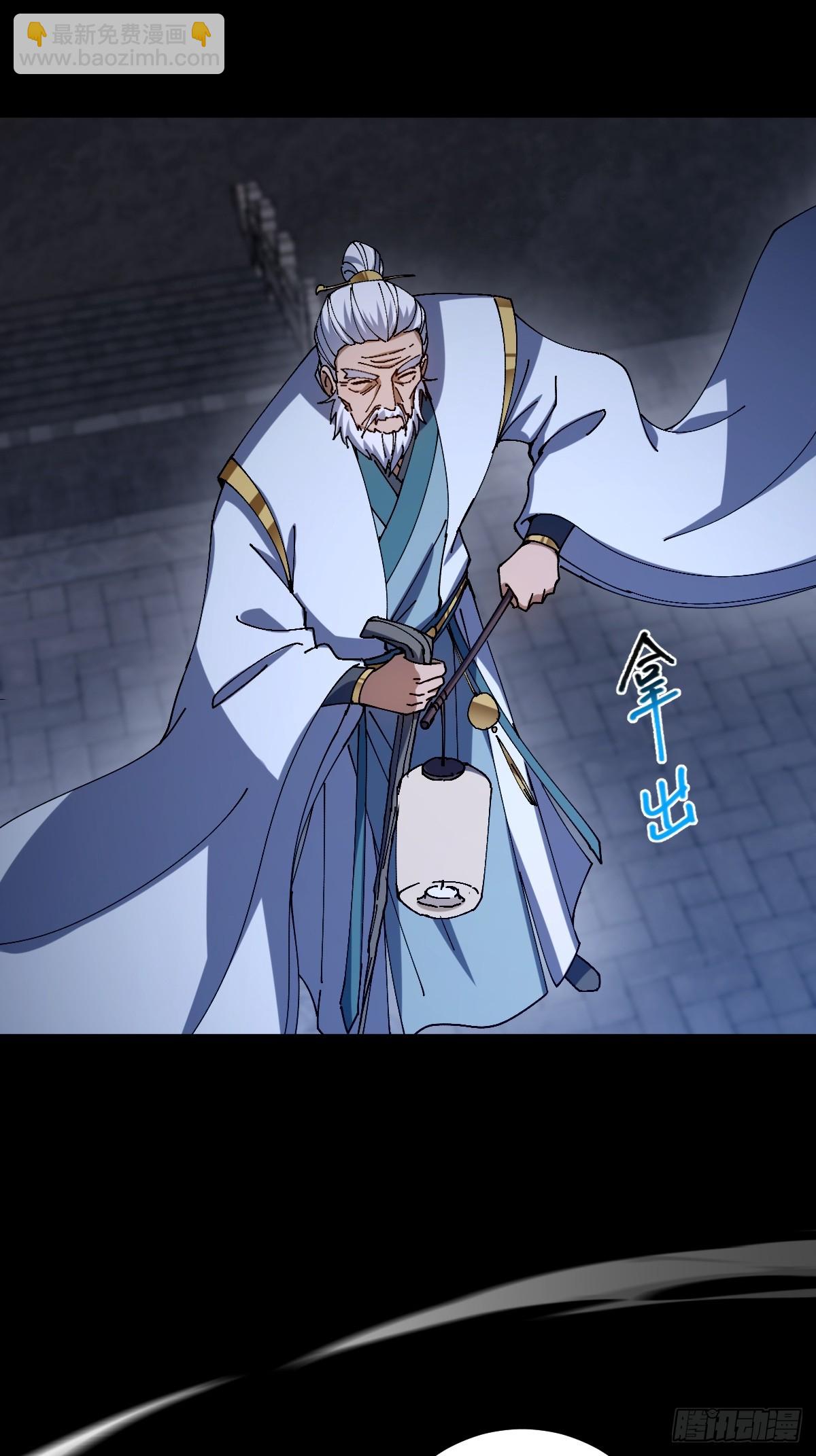 136话 双倍打脸双倍快乐！(1/2)-第139话