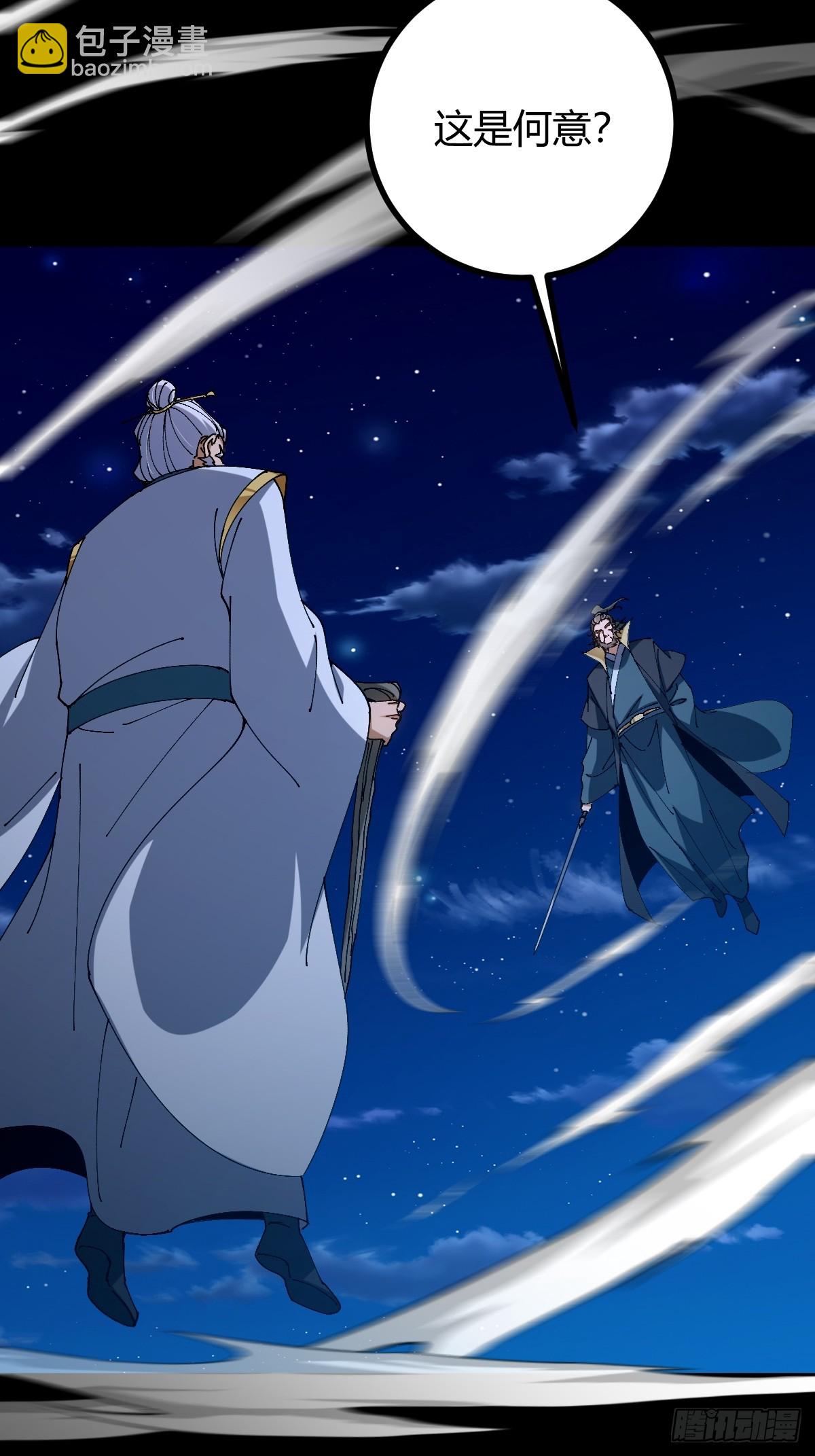 136话 双倍打脸双倍快乐！(1/2)-第139话