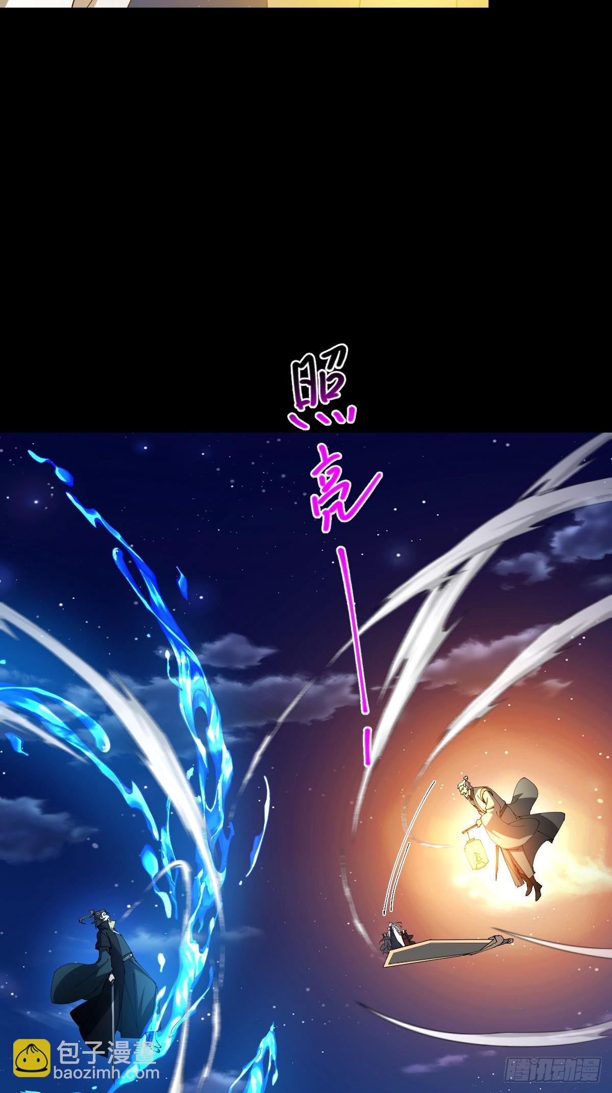 136话 双倍打脸双倍快乐！(1/2)-第139话