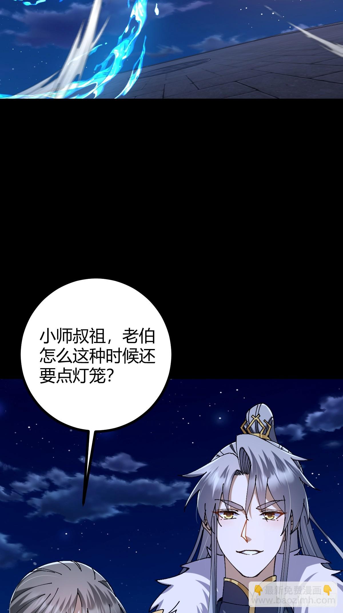 136话 双倍打脸双倍快乐！(1/2)-第139话