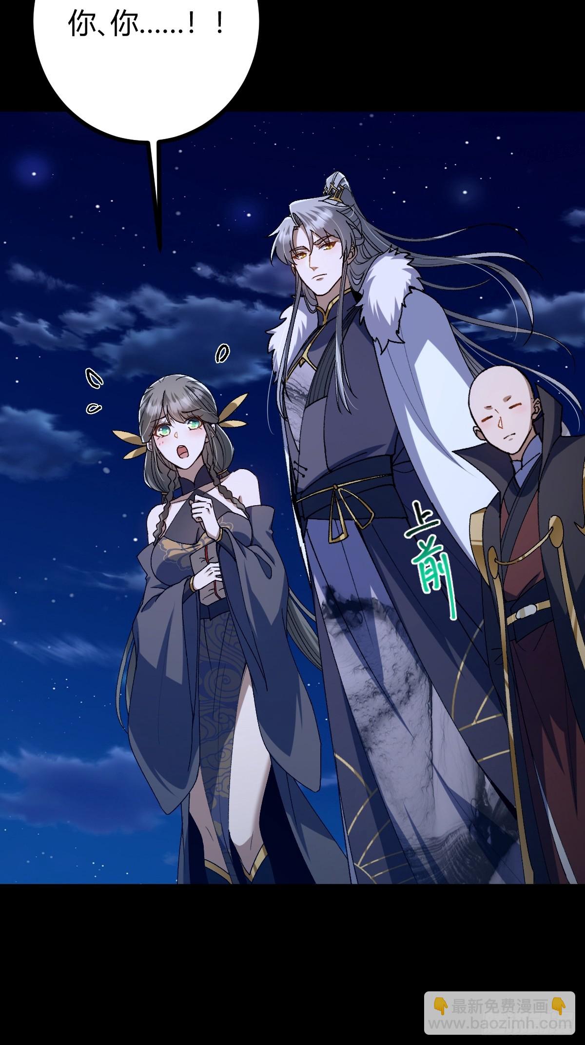 136话 双倍打脸双倍快乐！(1/2)-第139话