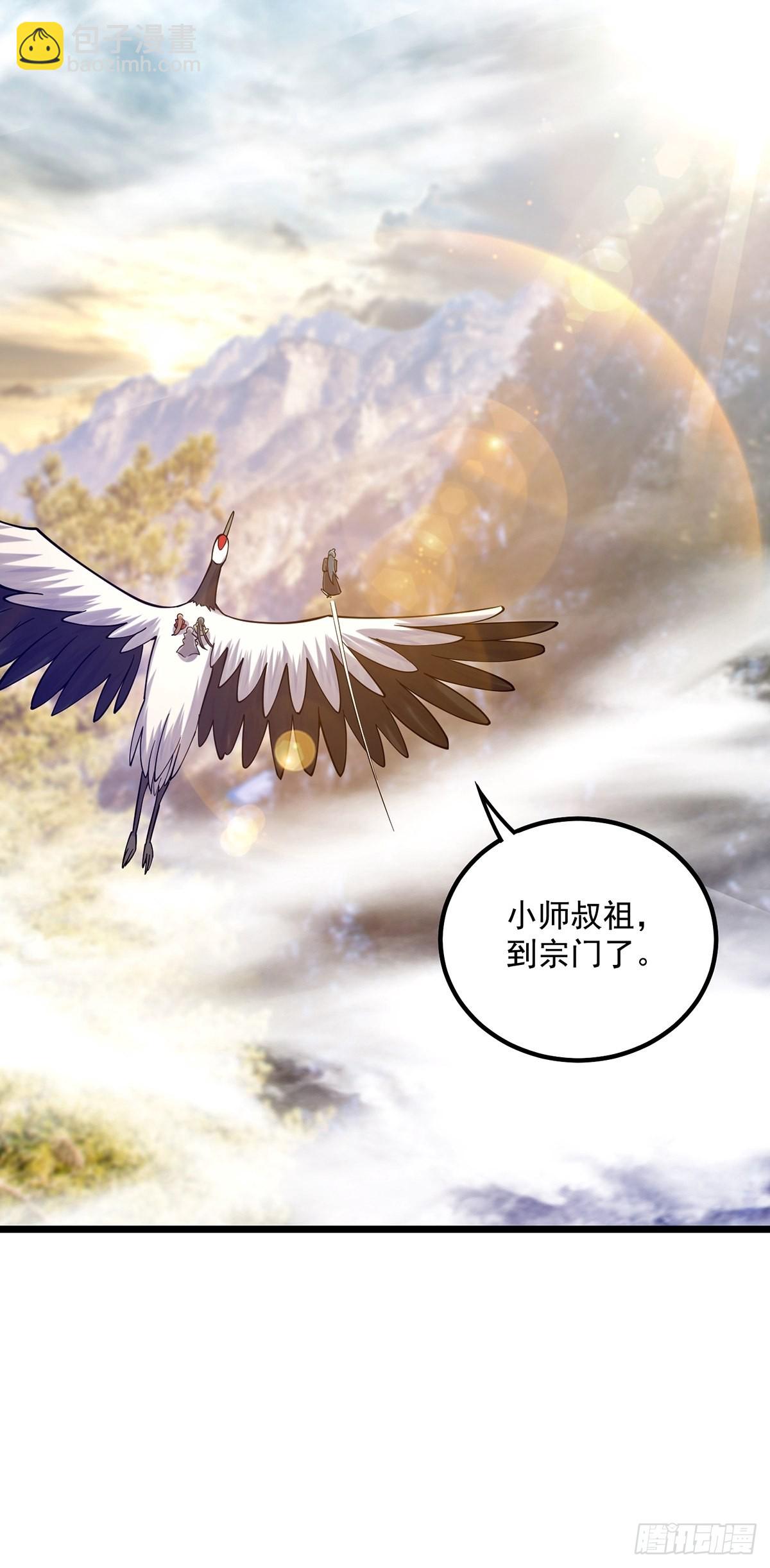 013 魔宗竟然长这样？！(1/2)-第15话