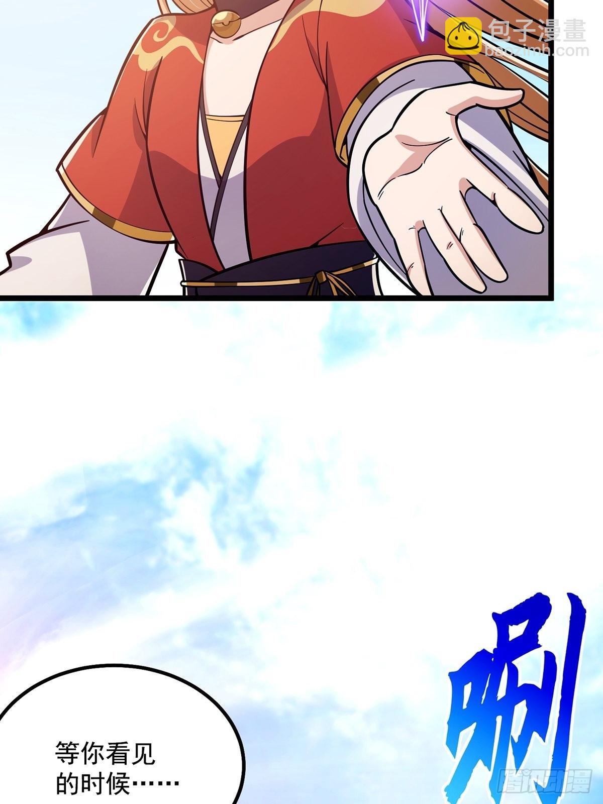 013 魔宗竟然长这样？！(1/2)-第15话