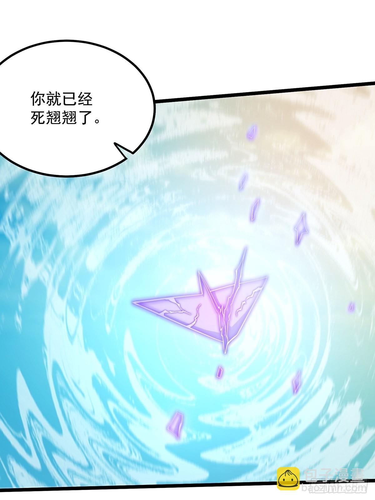 013 魔宗竟然长这样？！(1/2)-第15话