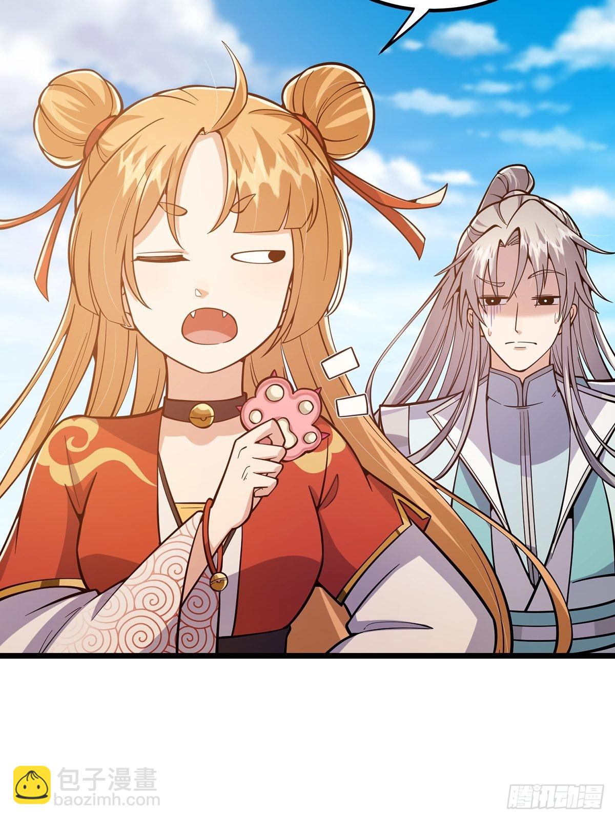 013 魔宗竟然长这样？！(1/2)-第15话