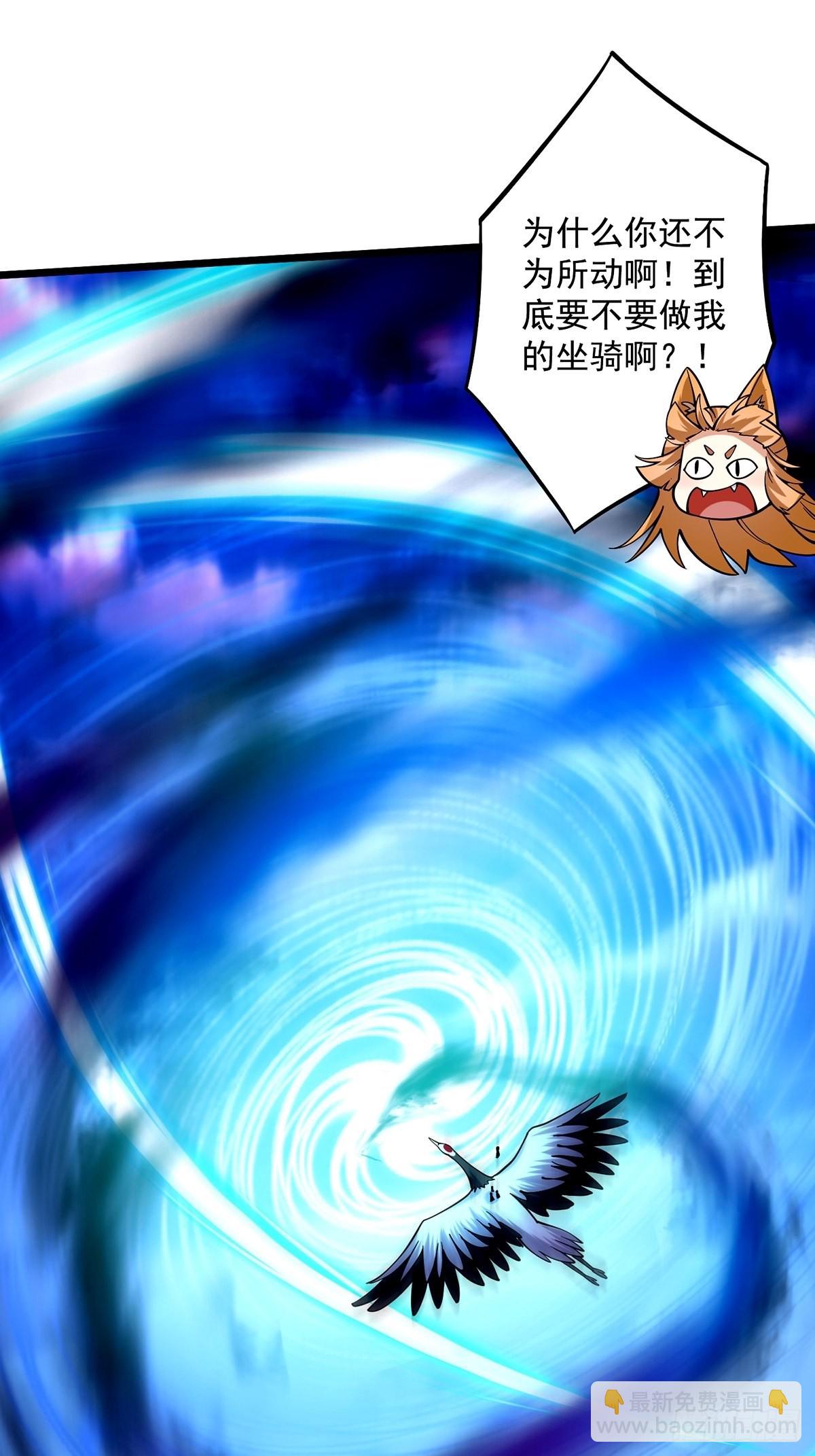 013 魔宗竟然长这样？！(1/2)-第15话