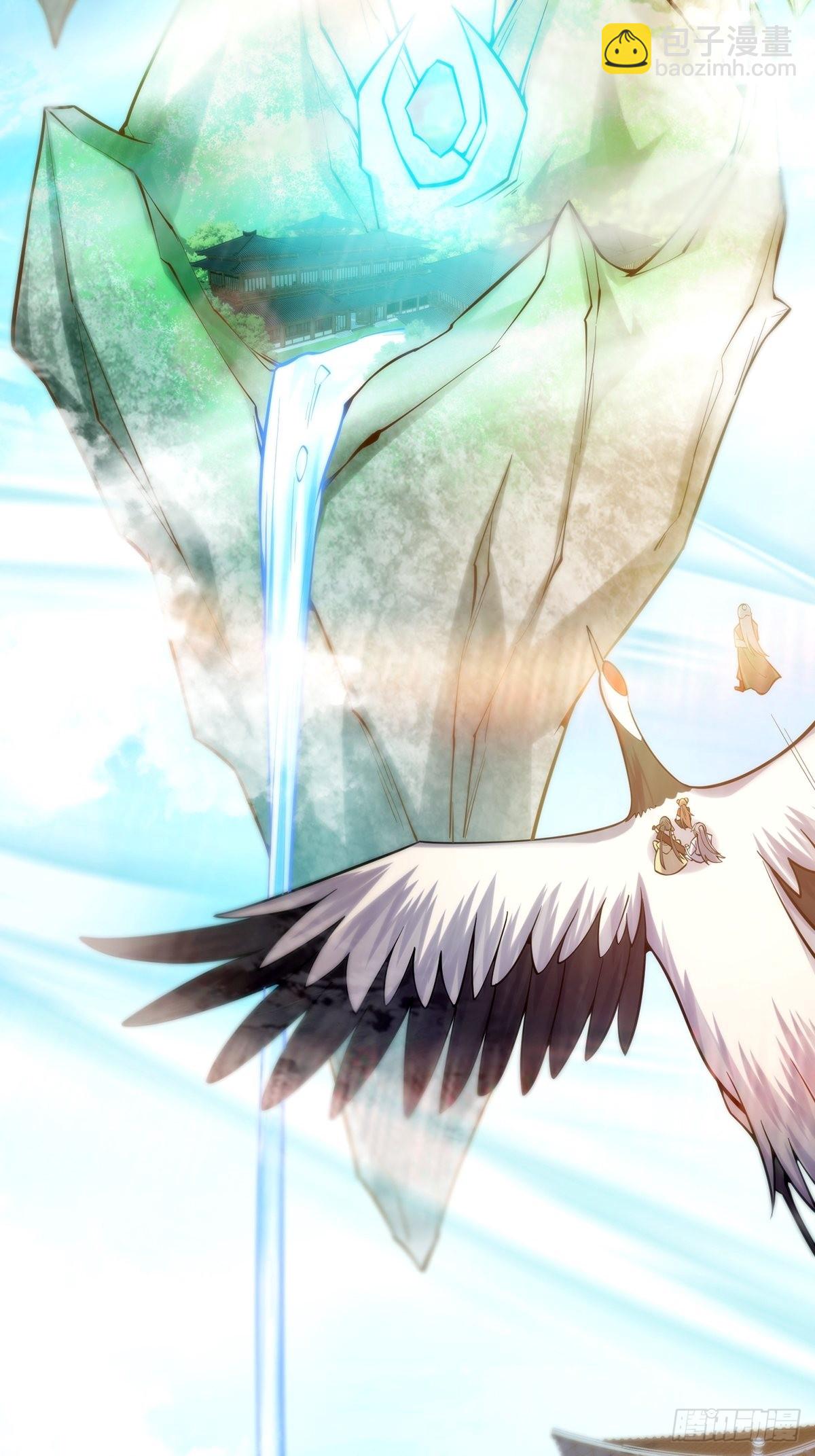 013 魔宗竟然长这样？！(1/2)-第15话