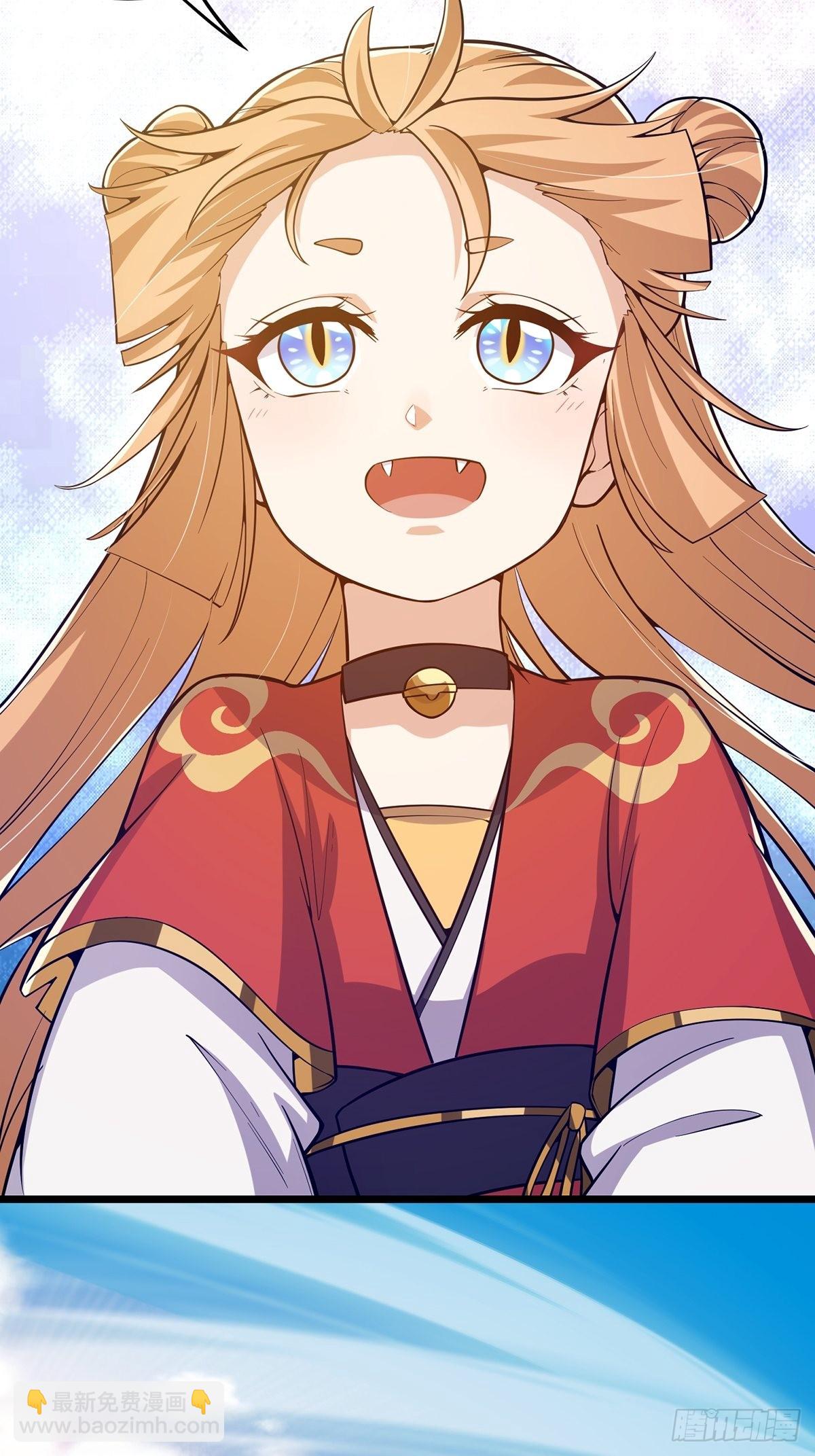 013 魔宗竟然长这样？！(1/2)-第15话