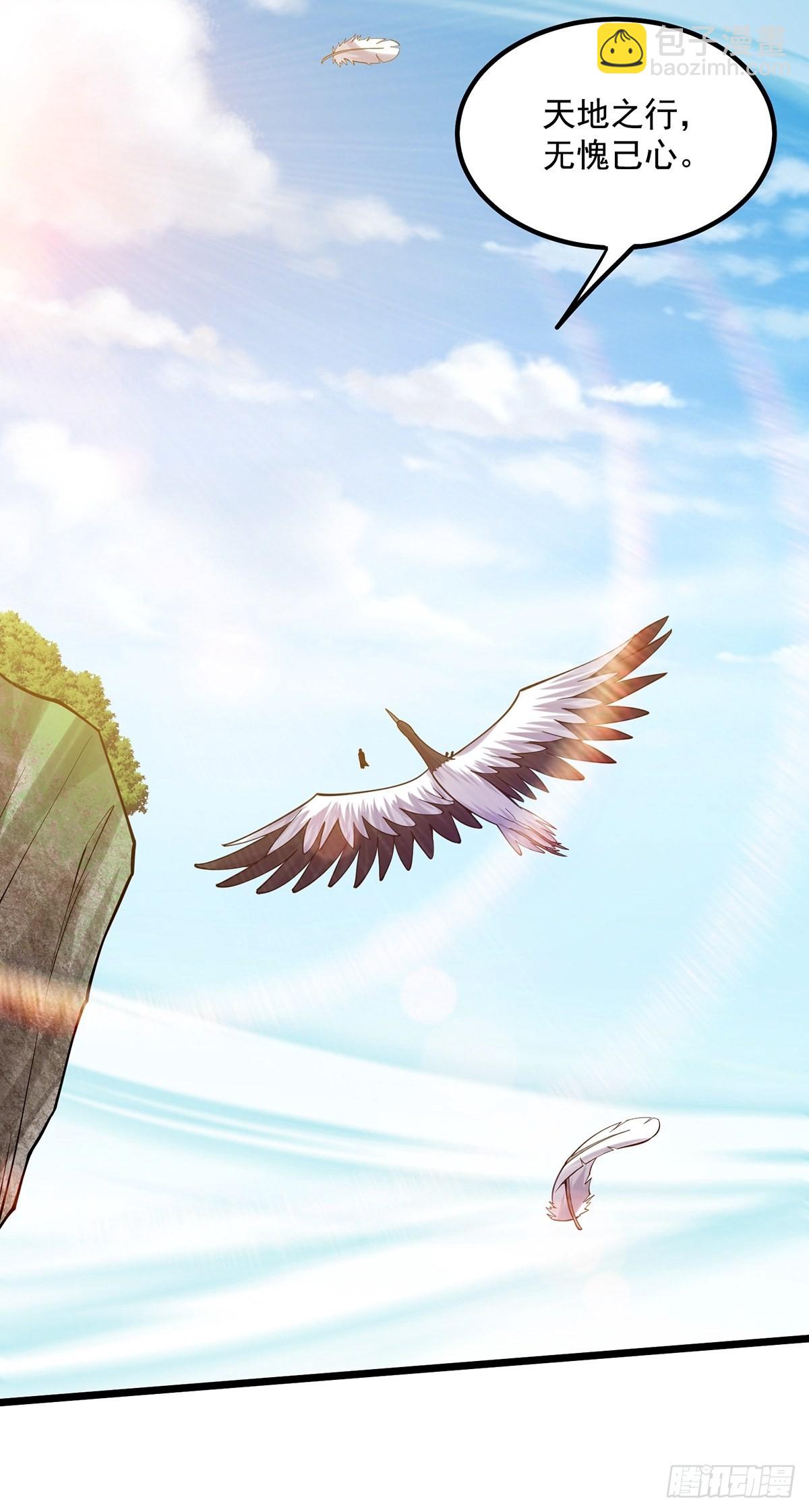 013 魔宗竟然长这样？！(1/2)-第15话